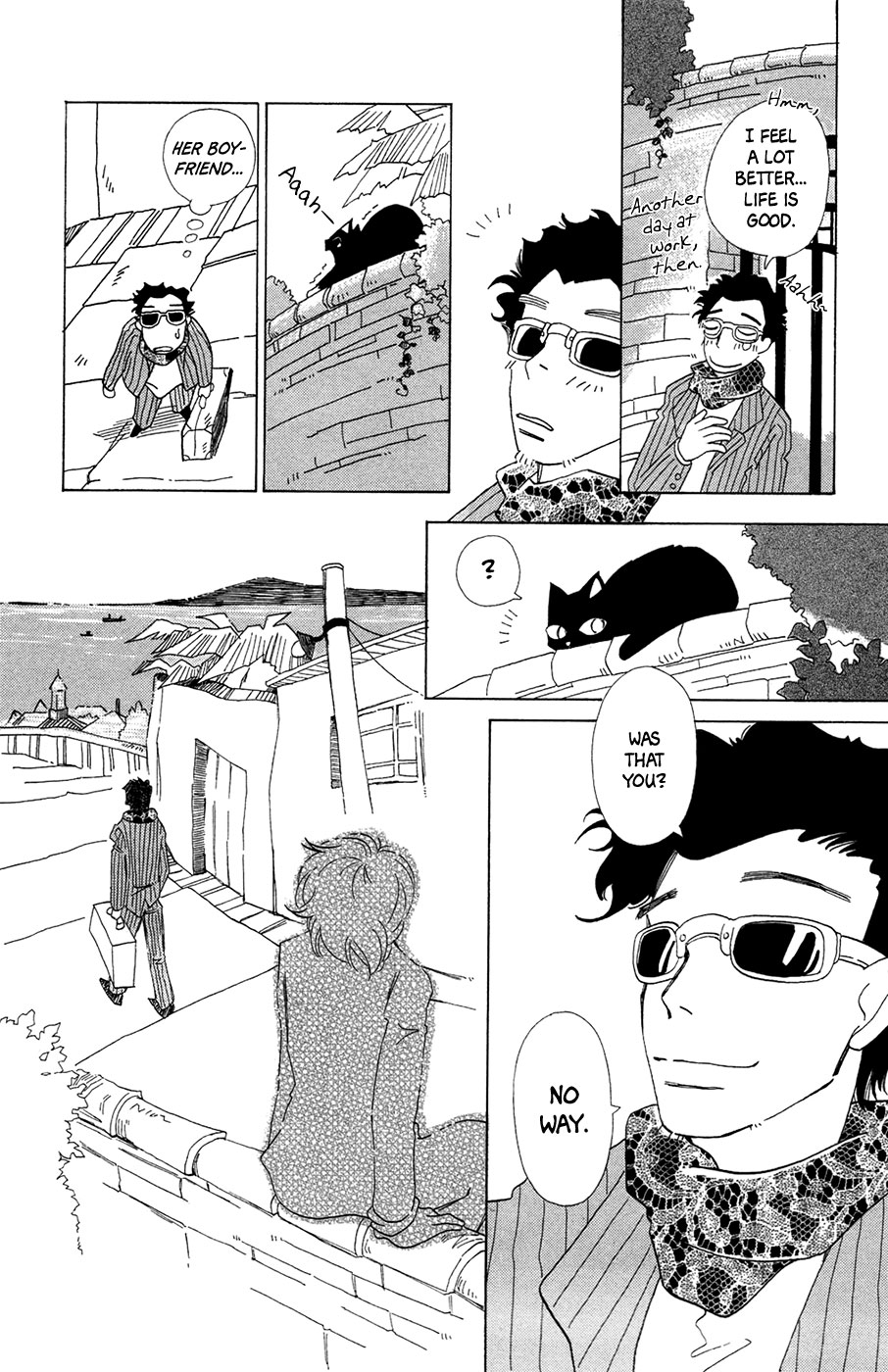 Minato Machi Neko Machi Ms. Kano's Sleeping Lover 第33页