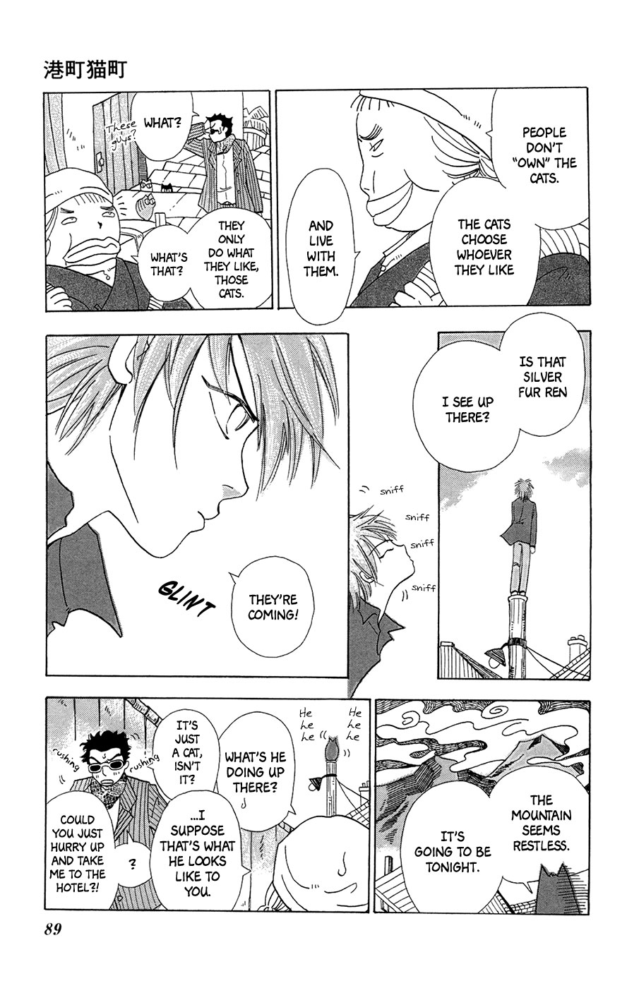 Minato Machi Neko Machi Ms. Kano's Sleeping Lover 第6页