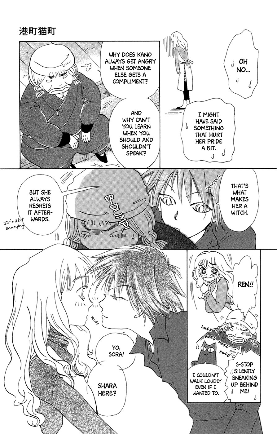 Minato Machi Neko Machi Ms. Kano's Sleeping Lover 第8页