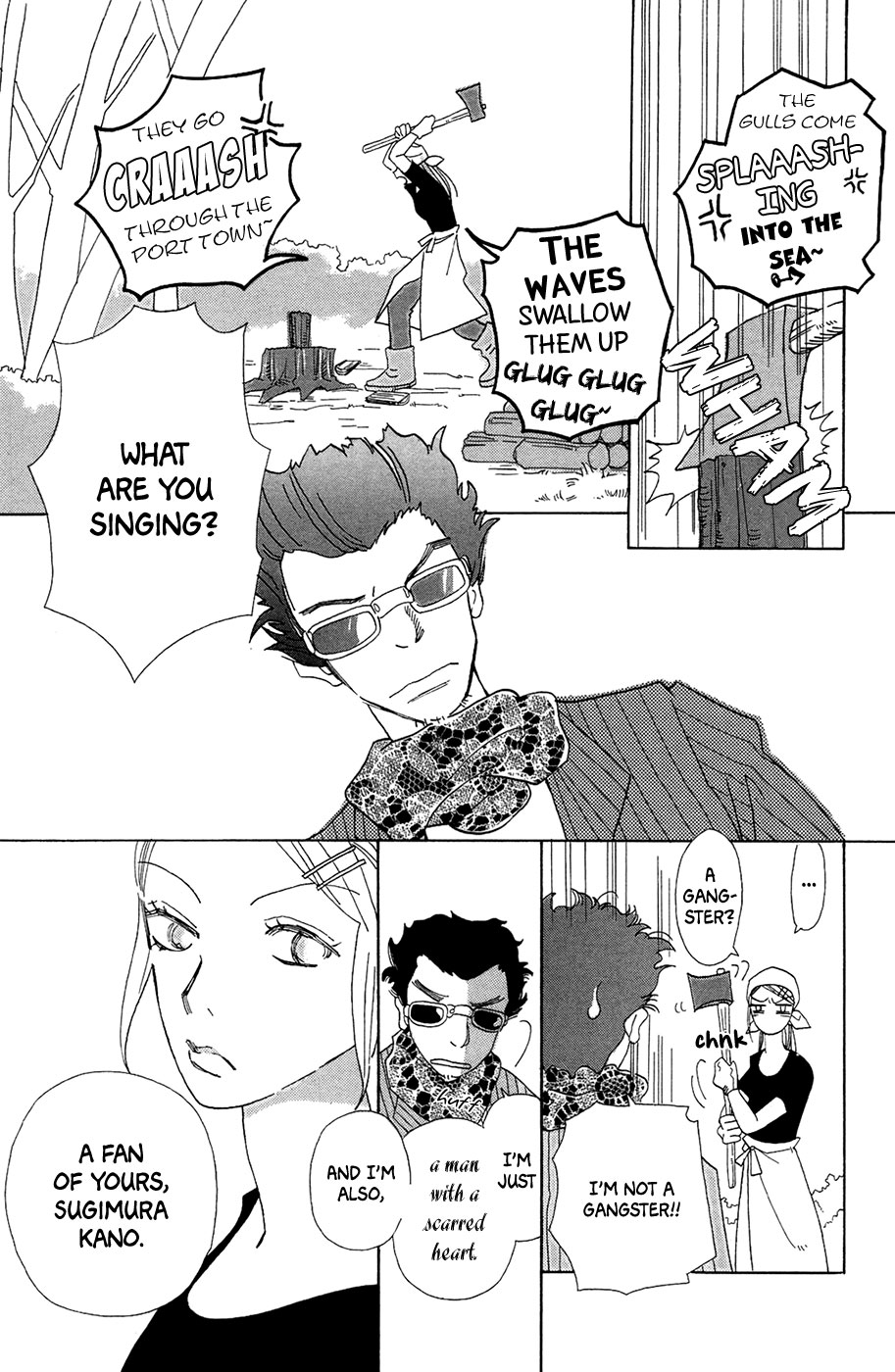 Minato Machi Neko Machi Ms. Kano's Sleeping Lover 第10页