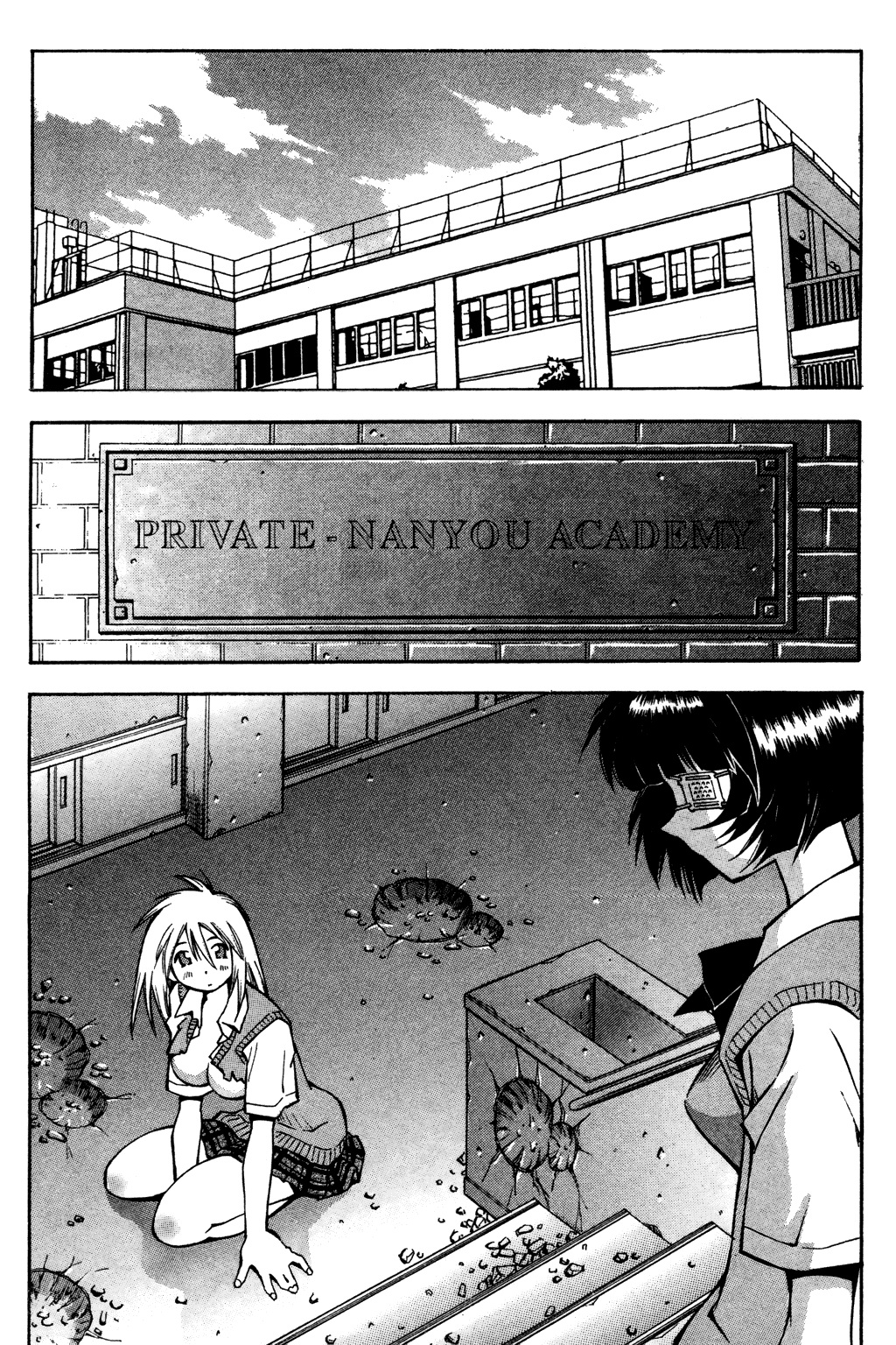 Ikkitousen Vol. 2 Ch. 5 第10页