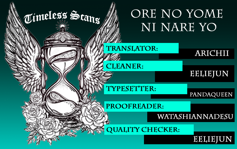Ore Yome. – Ore no Yome ni Nare yo Vol. 2 Ch. 6 第1页
