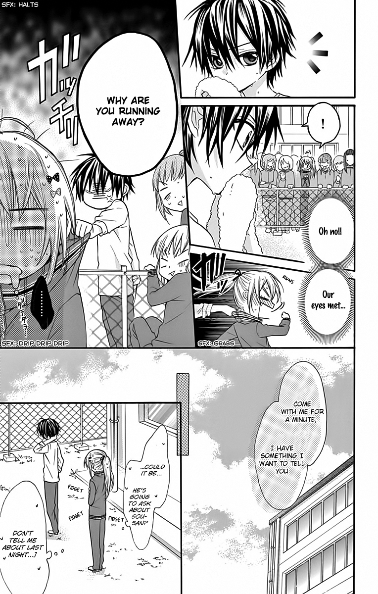 Ore Yome. – Ore no Yome ni Nare yo Vol. 2 Ch. 6 第11页