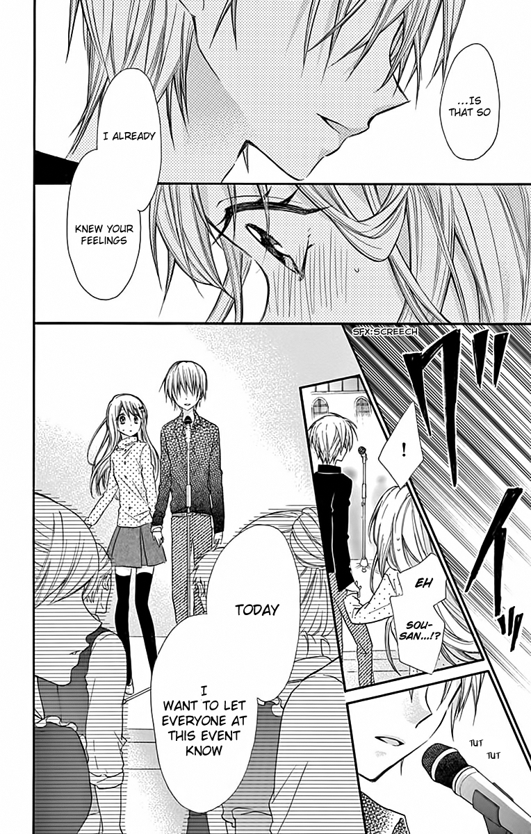 Ore Yome. – Ore no Yome ni Nare yo Vol. 2 Ch. 6 第20页