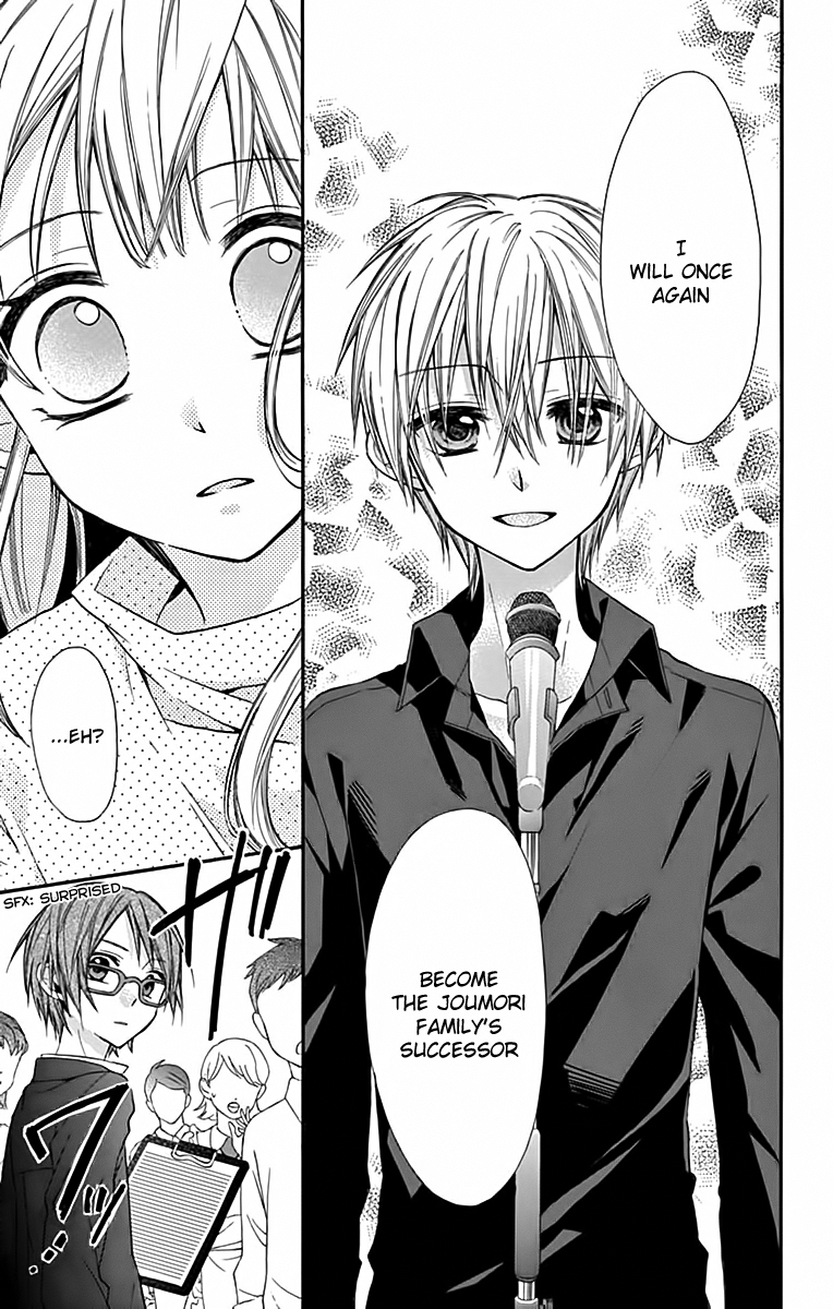 Ore Yome. – Ore no Yome ni Nare yo Vol. 2 Ch. 6 第21页