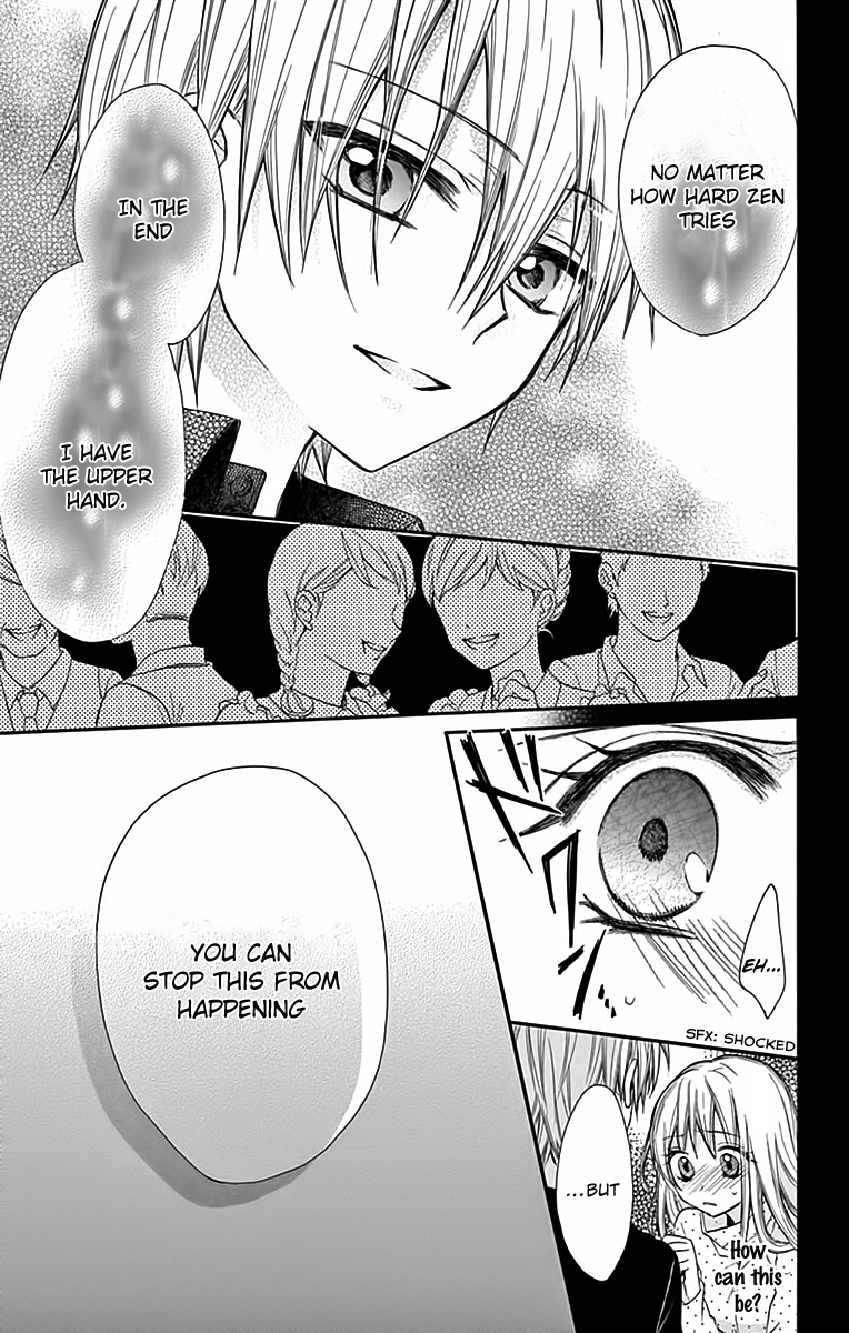 Ore Yome. – Ore no Yome ni Nare yo Vol. 2 Ch. 6 第23页