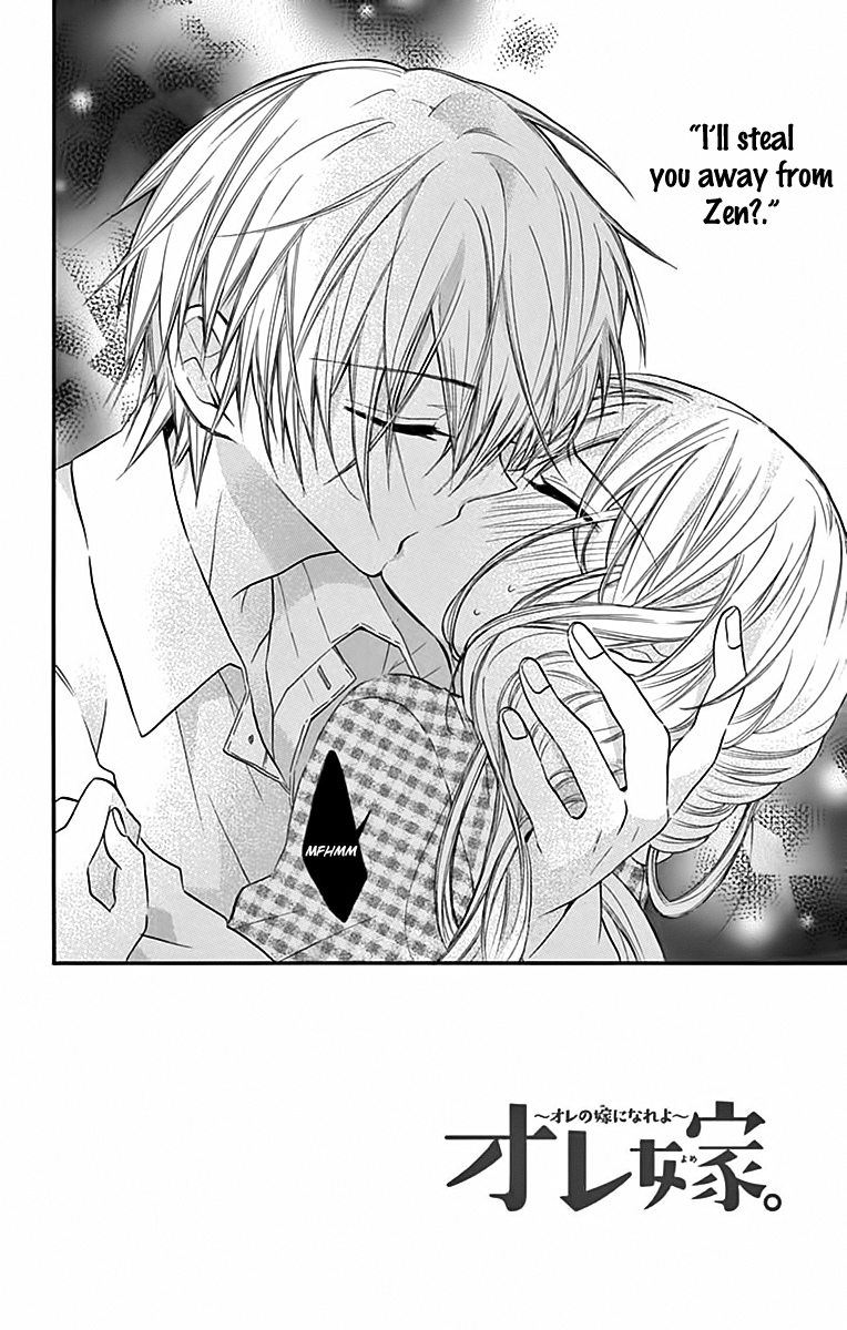 Ore Yome. – Ore no Yome ni Nare yo Vol. 2 Ch. 6 第4页