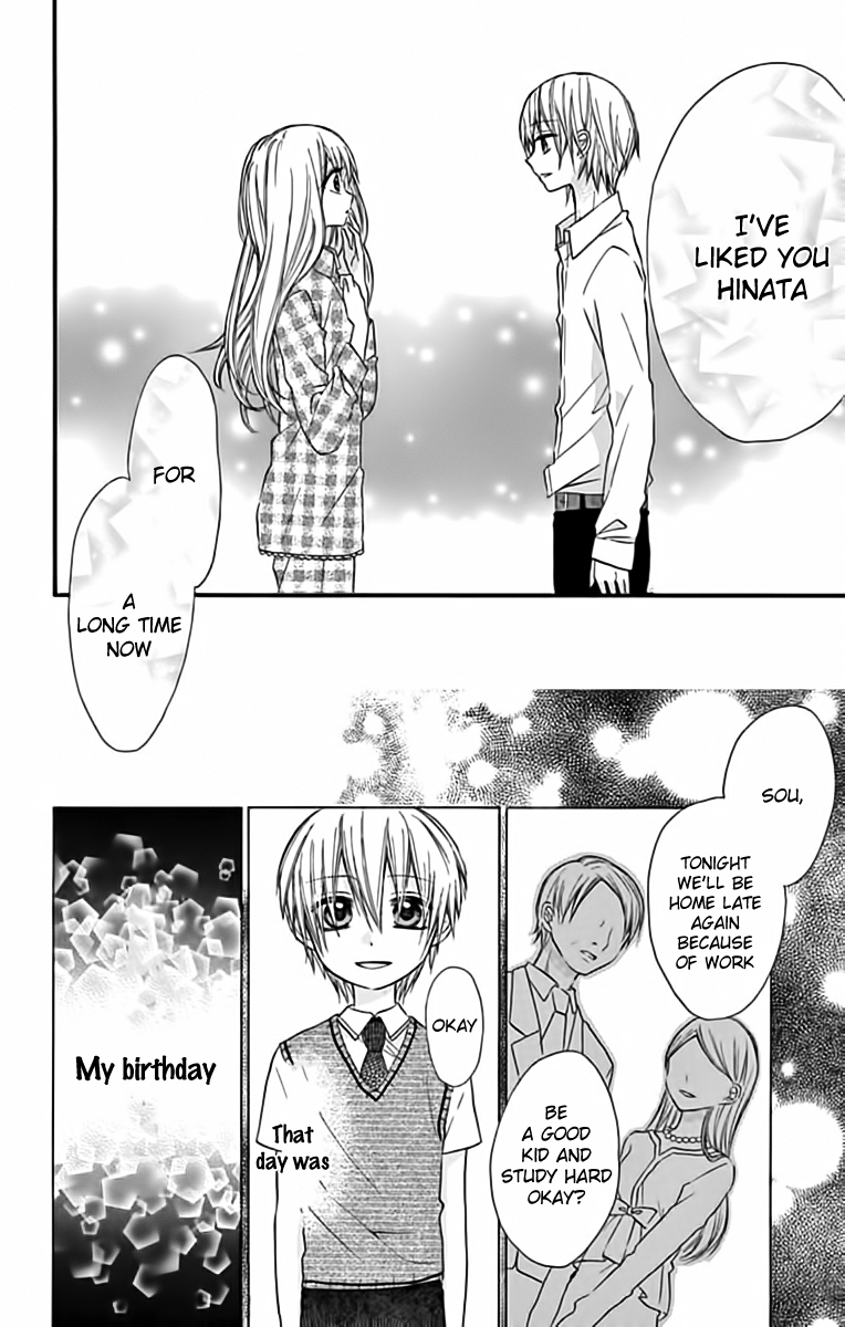Ore Yome. – Ore no Yome ni Nare yo Vol. 2 Ch. 6 第6页