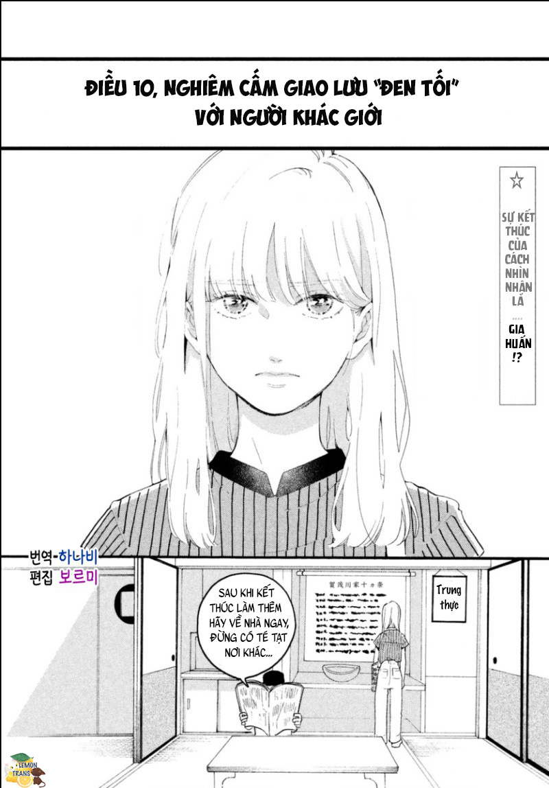 Majime ni Otsukiai 第3页