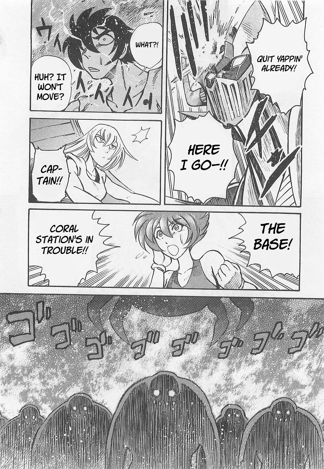 Mazinkaiser SKL Versus KAIZER vs. NEMESIS 第17页