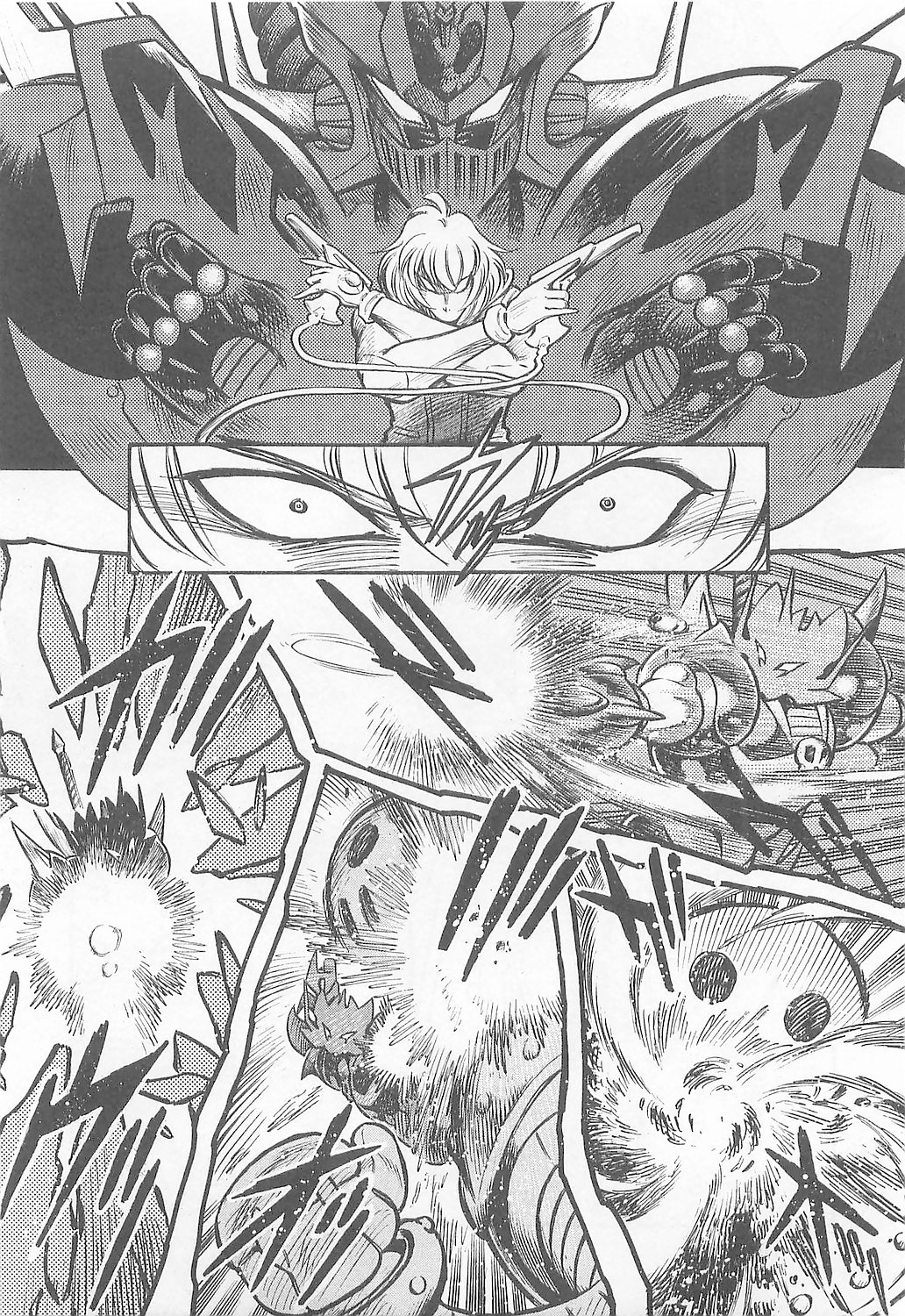 Mazinkaiser SKL Versus KAIZER vs. NEMESIS 第24页