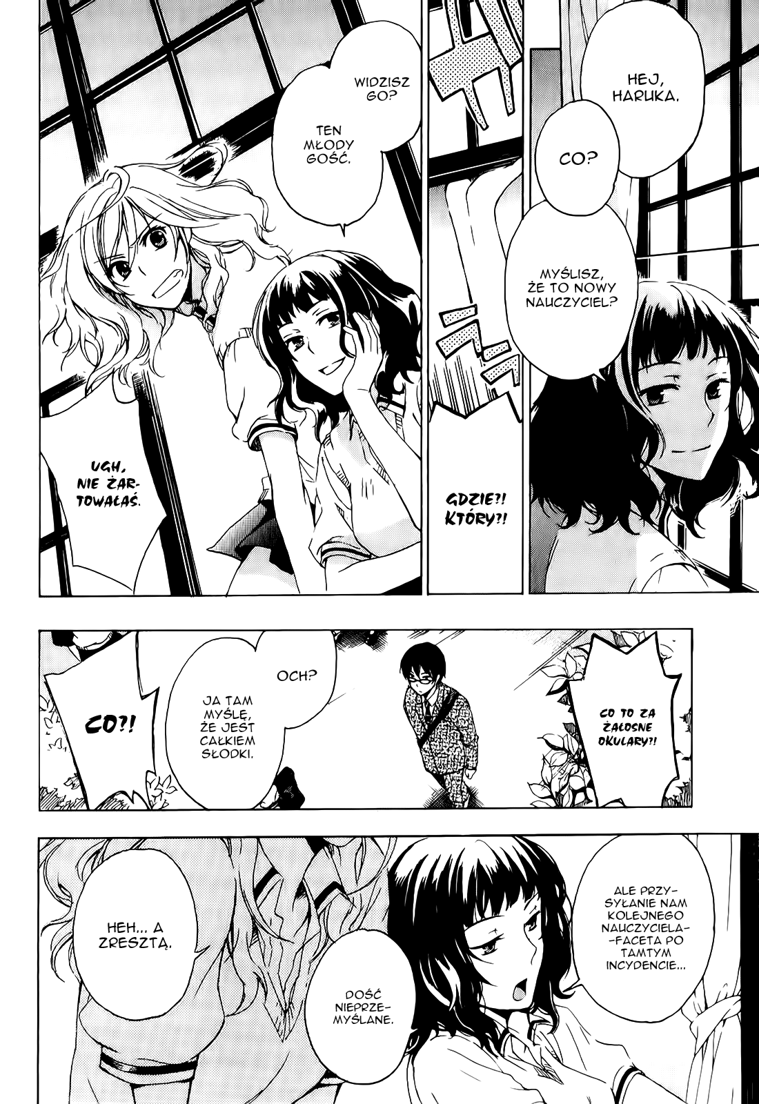Yasashii Sekai no Tsukurikata Spotkanie z nieznanym 第12页