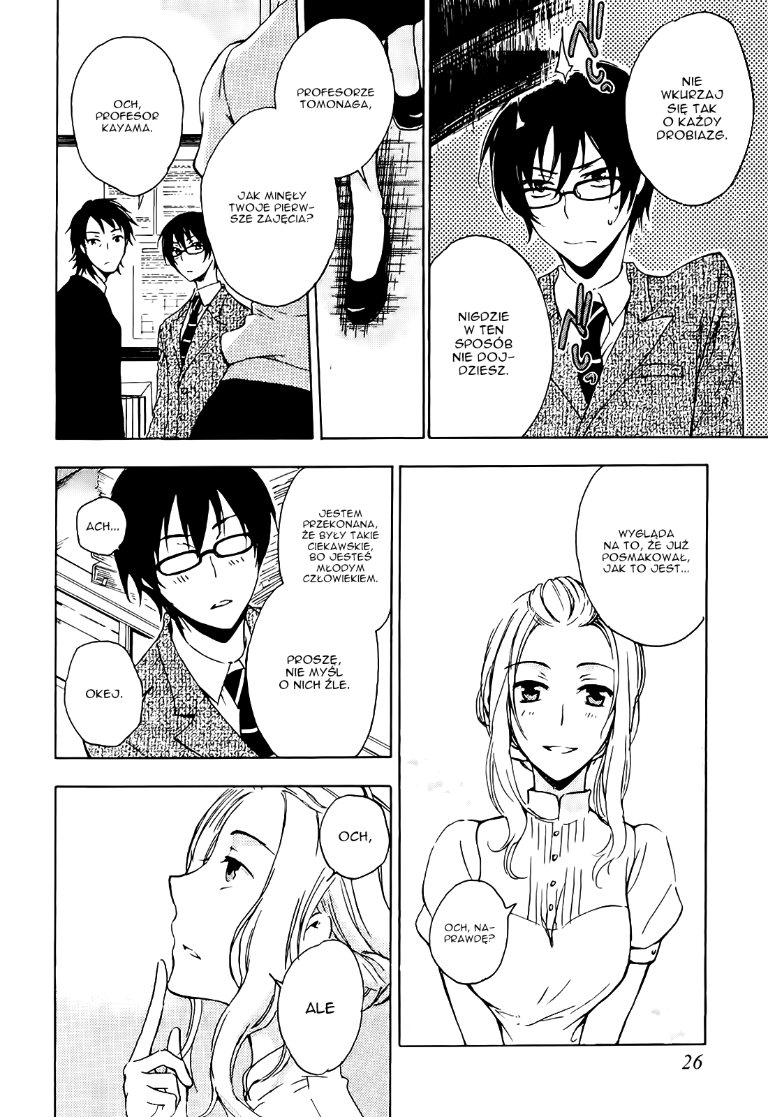 Yasashii Sekai no Tsukurikata Spotkanie z nieznanym 第27页