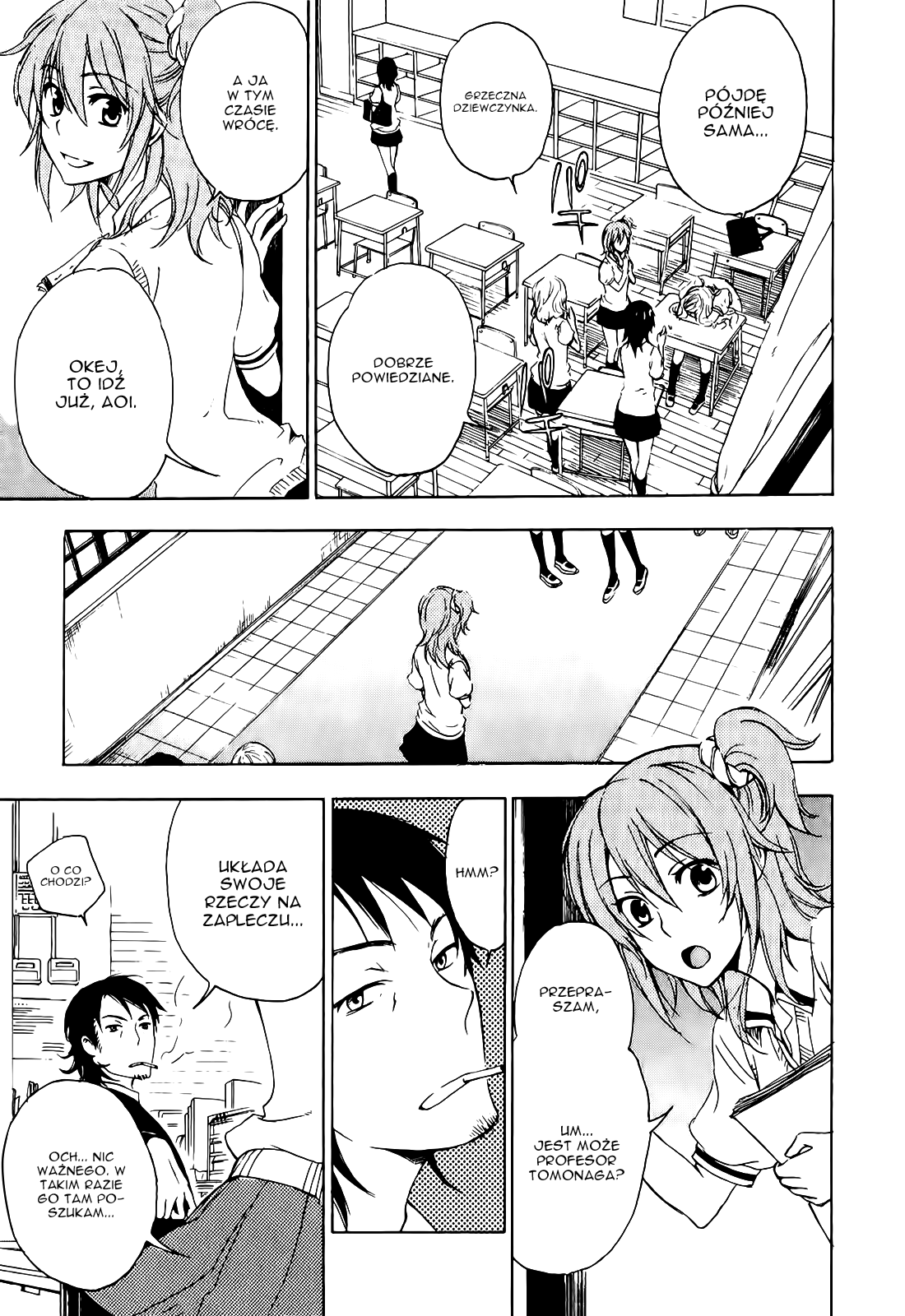 Yasashii Sekai no Tsukurikata Spotkanie z nieznanym 第32页