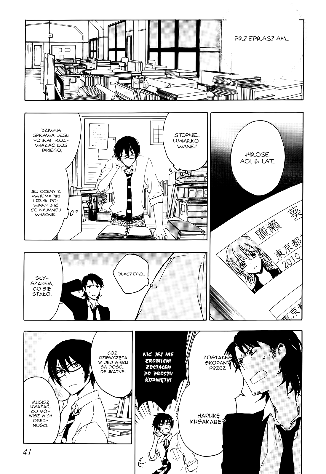 Yasashii Sekai no Tsukurikata Spotkanie z nieznanym 第42页
