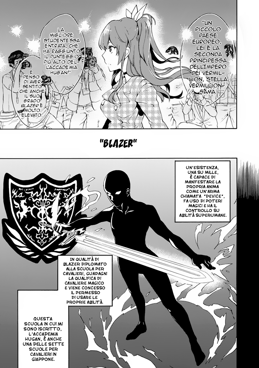 Rakudai Kishi no Cavalry Il Prodigioso Cavaliere ed il Cavaliere Ripetente 第11页