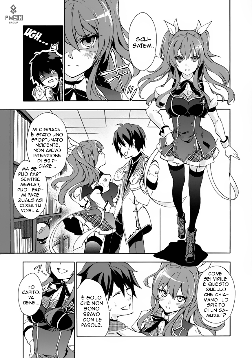 Rakudai Kishi no Cavalry Il Prodigioso Cavaliere ed il Cavaliere Ripetente 第13页