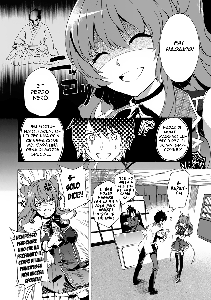 Rakudai Kishi no Cavalry Il Prodigioso Cavaliere ed il Cavaliere Ripetente 第14页