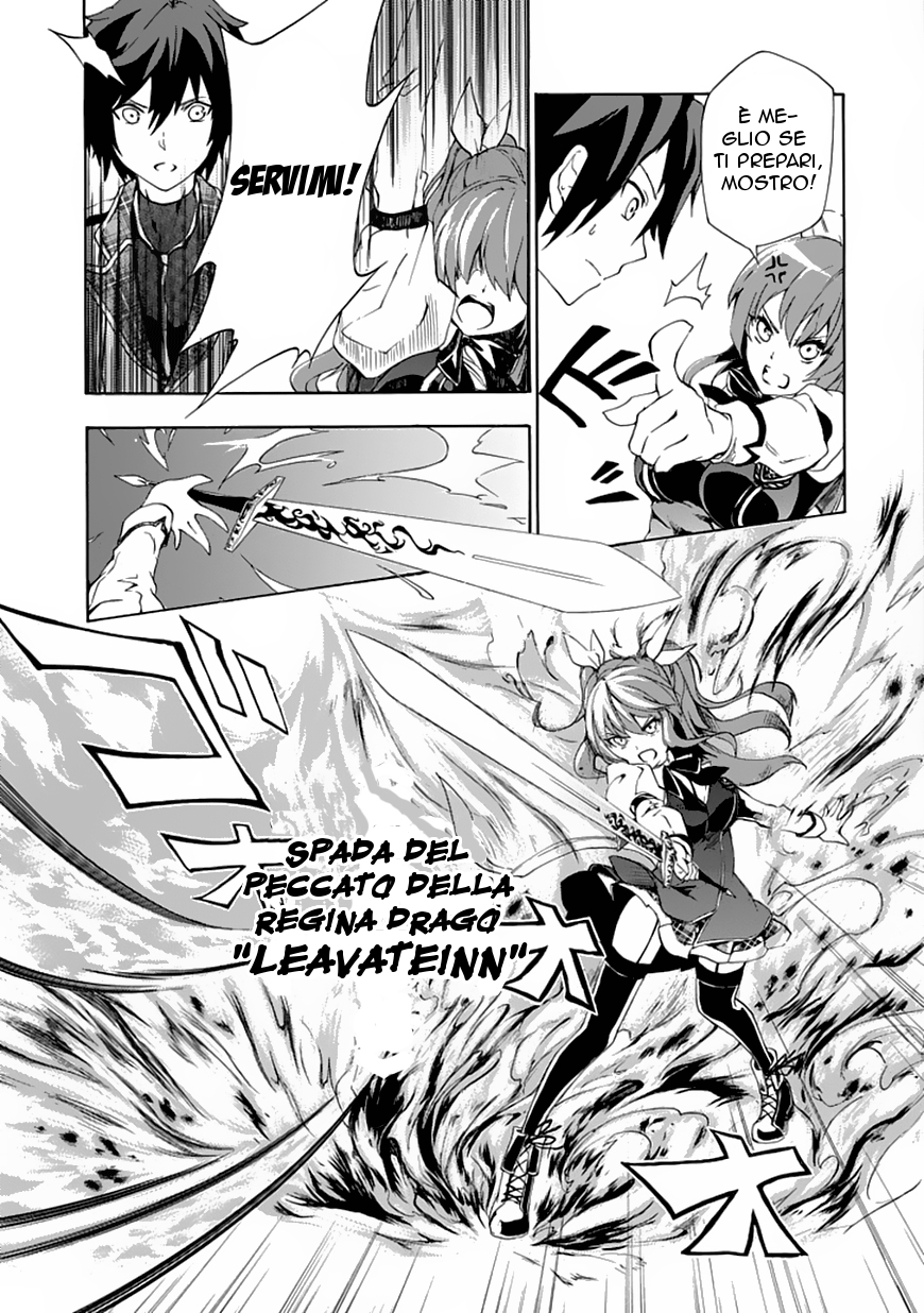 Rakudai Kishi no Cavalry Il Prodigioso Cavaliere ed il Cavaliere Ripetente 第15页
