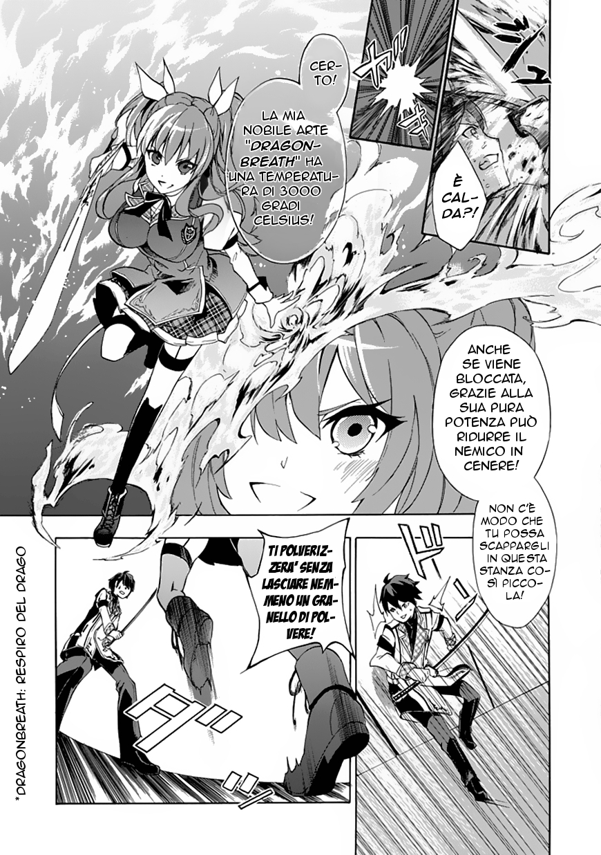 Rakudai Kishi no Cavalry Il Prodigioso Cavaliere ed il Cavaliere Ripetente 第17页