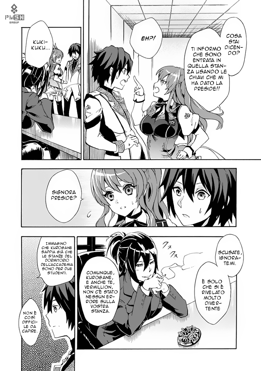 Rakudai Kishi no Cavalry Il Prodigioso Cavaliere ed il Cavaliere Ripetente 第21页