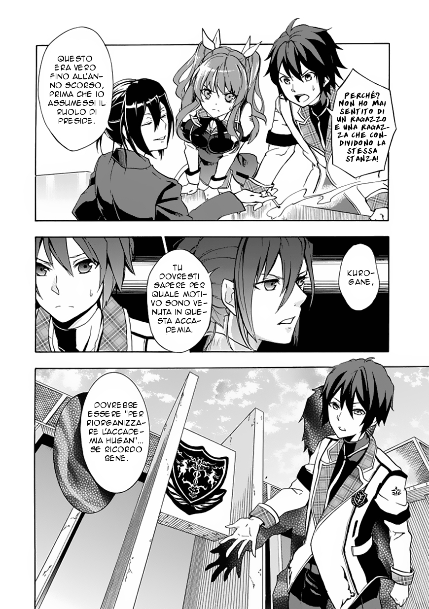 Rakudai Kishi no Cavalry Il Prodigioso Cavaliere ed il Cavaliere Ripetente 第23页