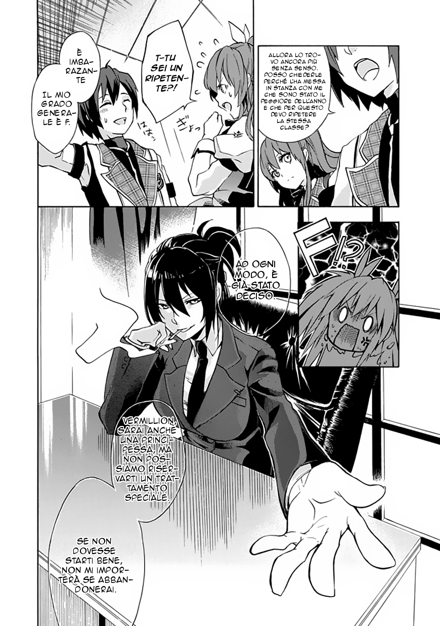 Rakudai Kishi no Cavalry Il Prodigioso Cavaliere ed il Cavaliere Ripetente 第25页
