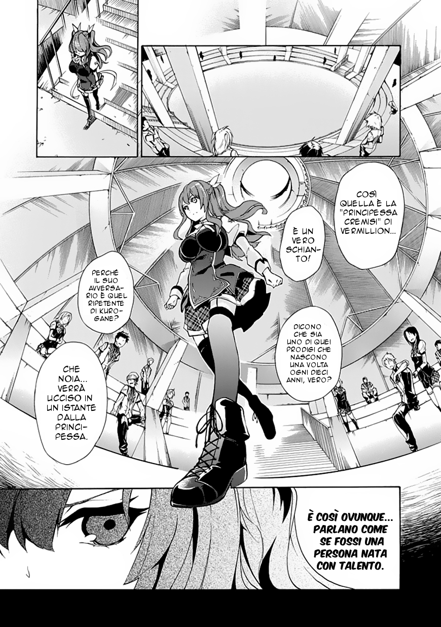 Rakudai Kishi no Cavalry Il Prodigioso Cavaliere ed il Cavaliere Ripetente 第33页
