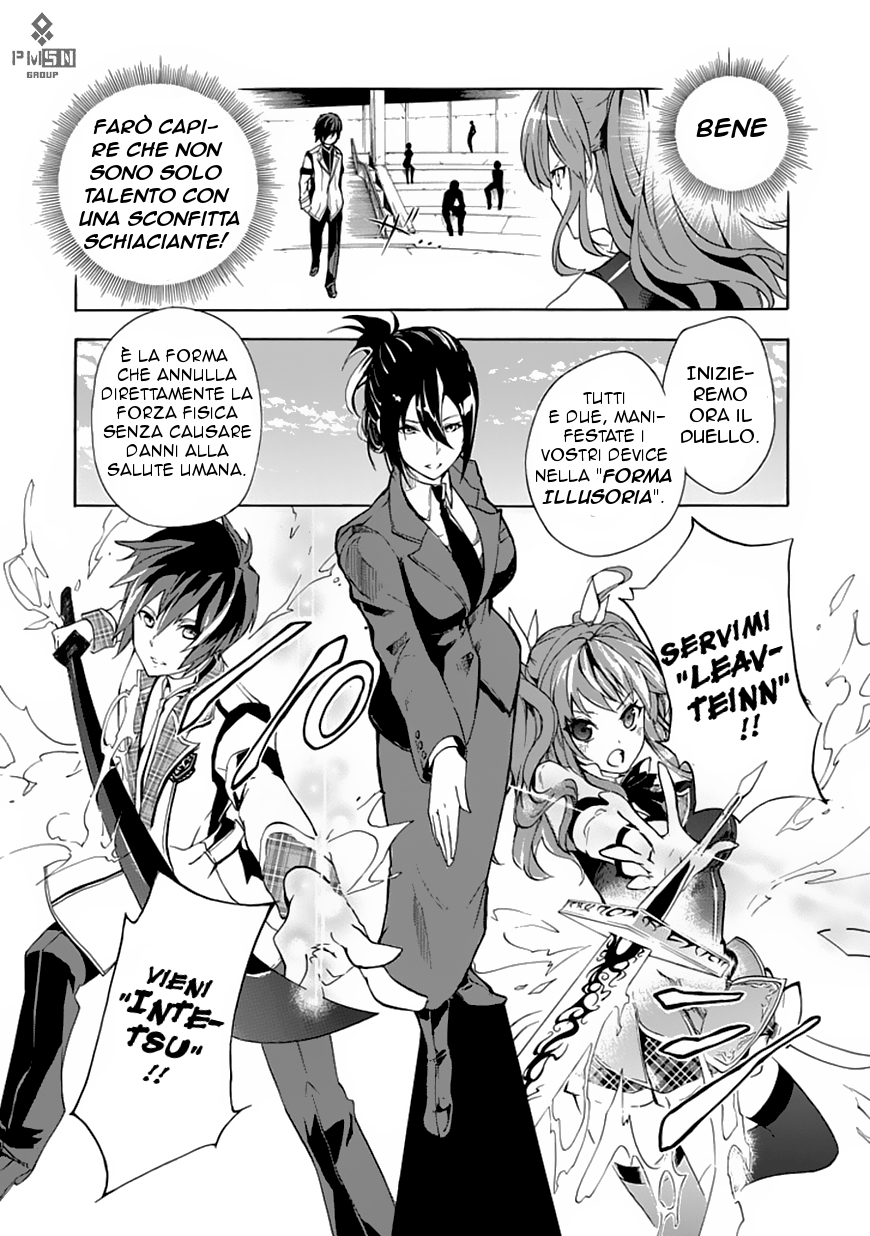 Rakudai Kishi no Cavalry Il Prodigioso Cavaliere ed il Cavaliere Ripetente 第35页