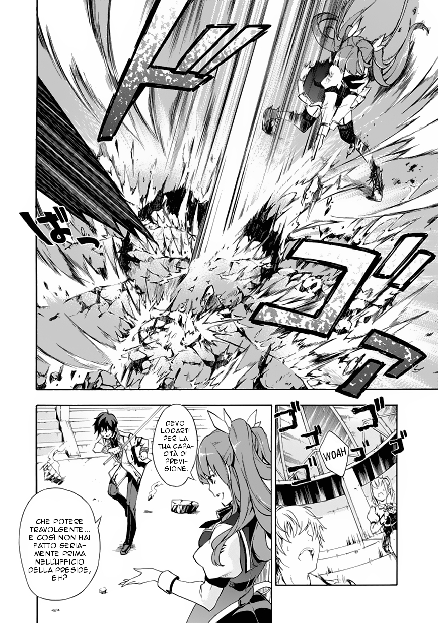 Rakudai Kishi no Cavalry Il Prodigioso Cavaliere ed il Cavaliere Ripetente 第37页