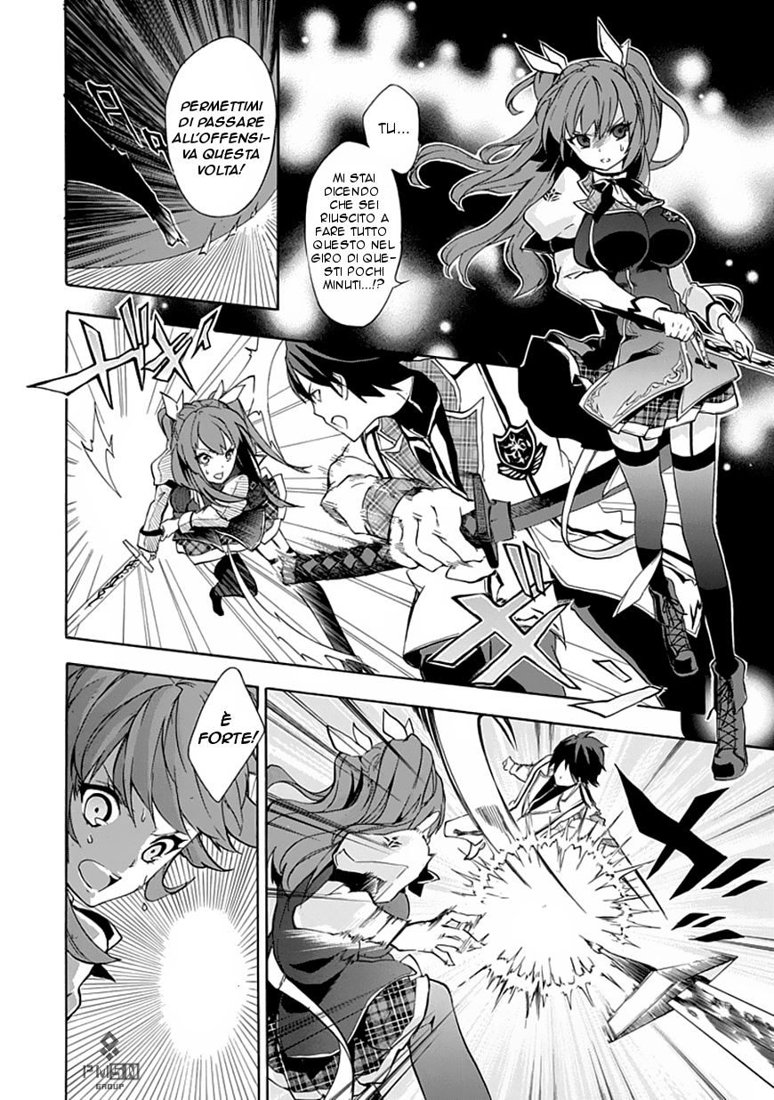 Rakudai Kishi no Cavalry Il Prodigioso Cavaliere ed il Cavaliere Ripetente 第49页