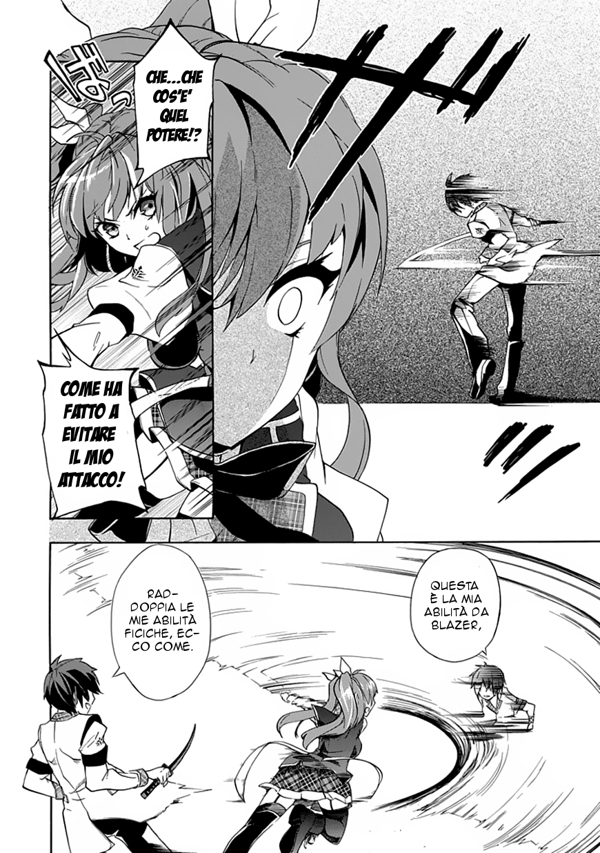 Rakudai Kishi no Cavalry Il Prodigioso Cavaliere ed il Cavaliere Ripetente 第59页