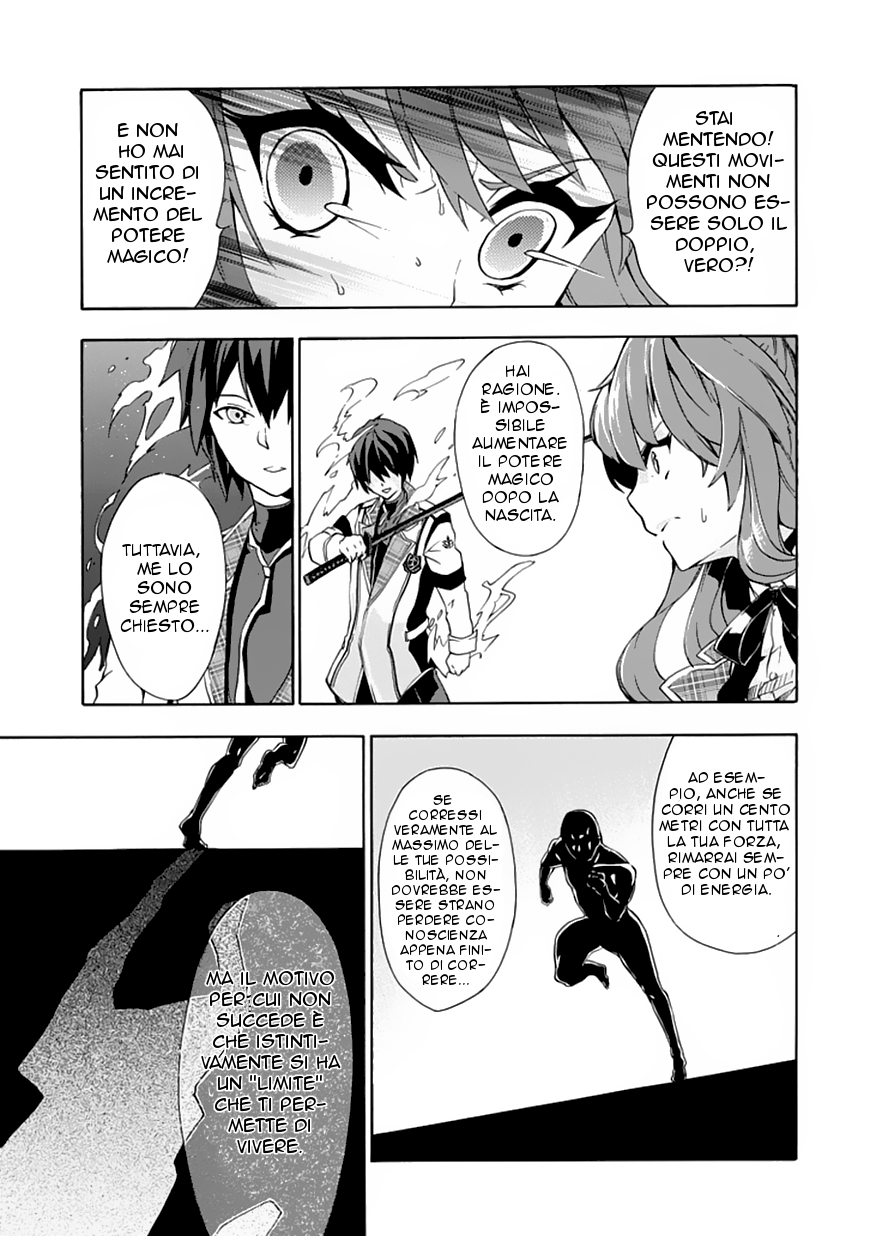 Rakudai Kishi no Cavalry Il Prodigioso Cavaliere ed il Cavaliere Ripetente 第60页