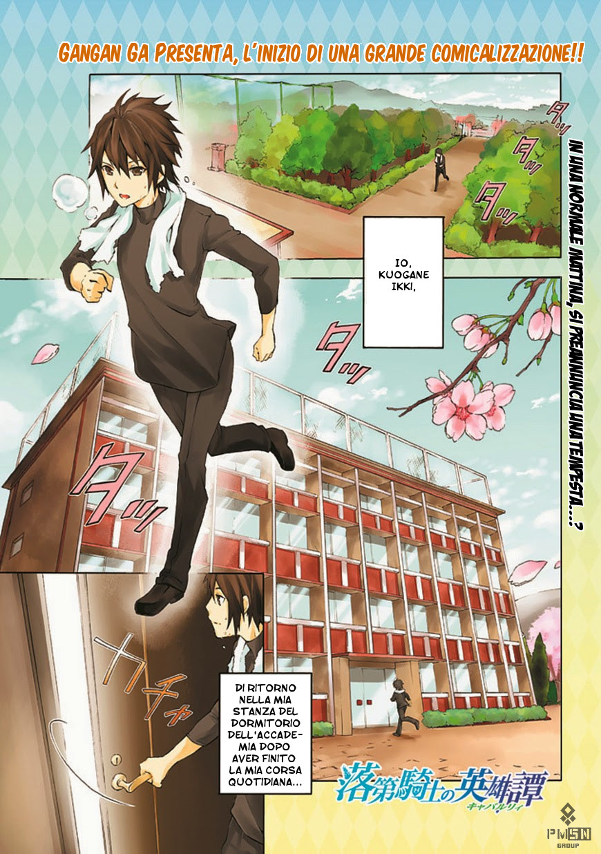 Rakudai Kishi no Cavalry Il Prodigioso Cavaliere ed il Cavaliere Ripetente 第7页