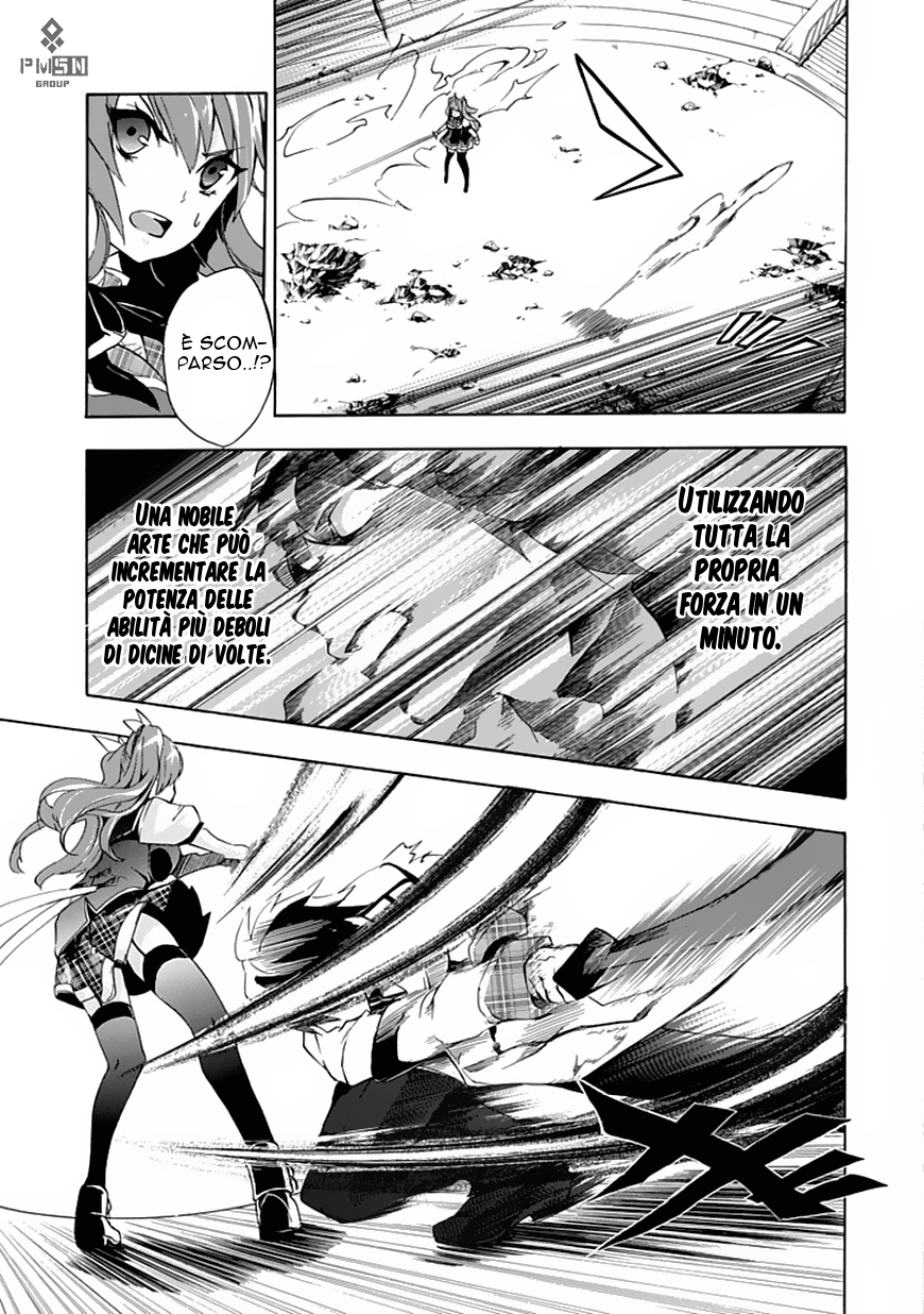 Rakudai Kishi no Cavalry Il Prodigioso Cavaliere ed il Cavaliere Ripetente 第64页