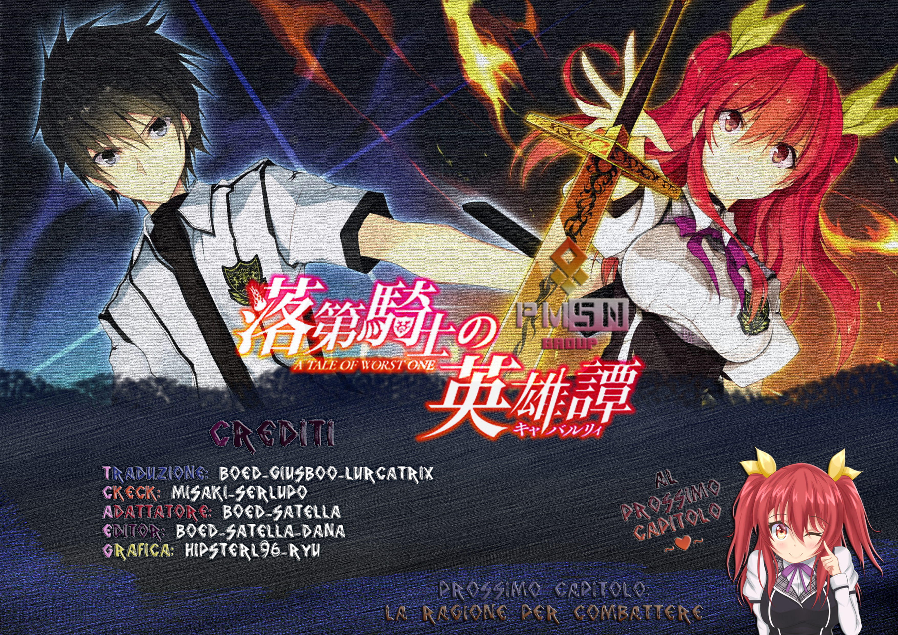 Rakudai Kishi no Cavalry Il Prodigioso Cavaliere ed il Cavaliere Ripetente 第71页