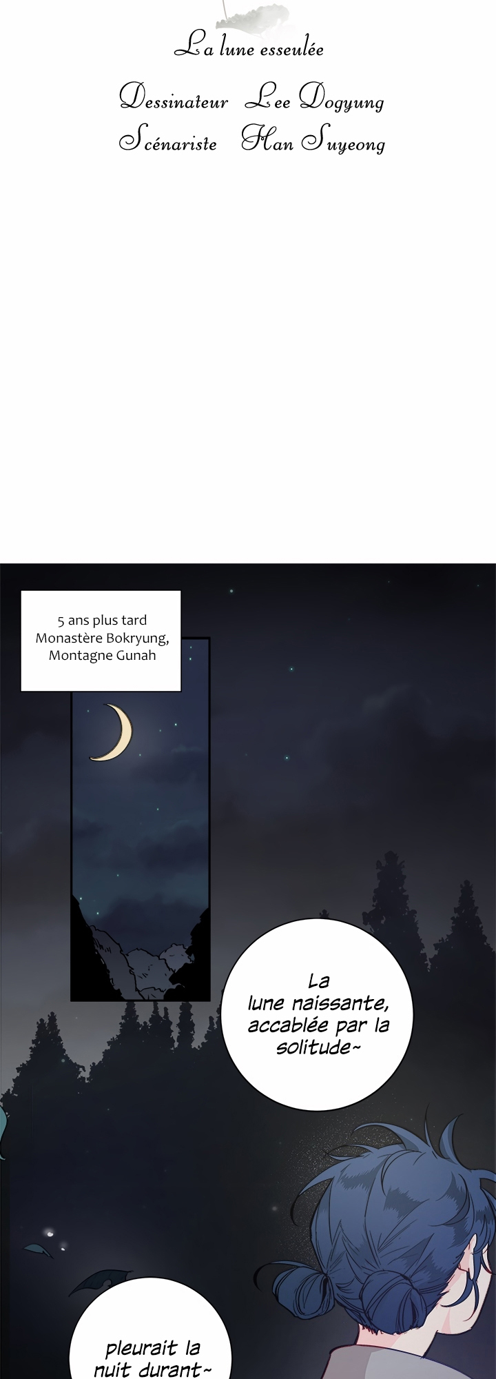 Yeon Lok Heun La lune esseulée (1) 第13页