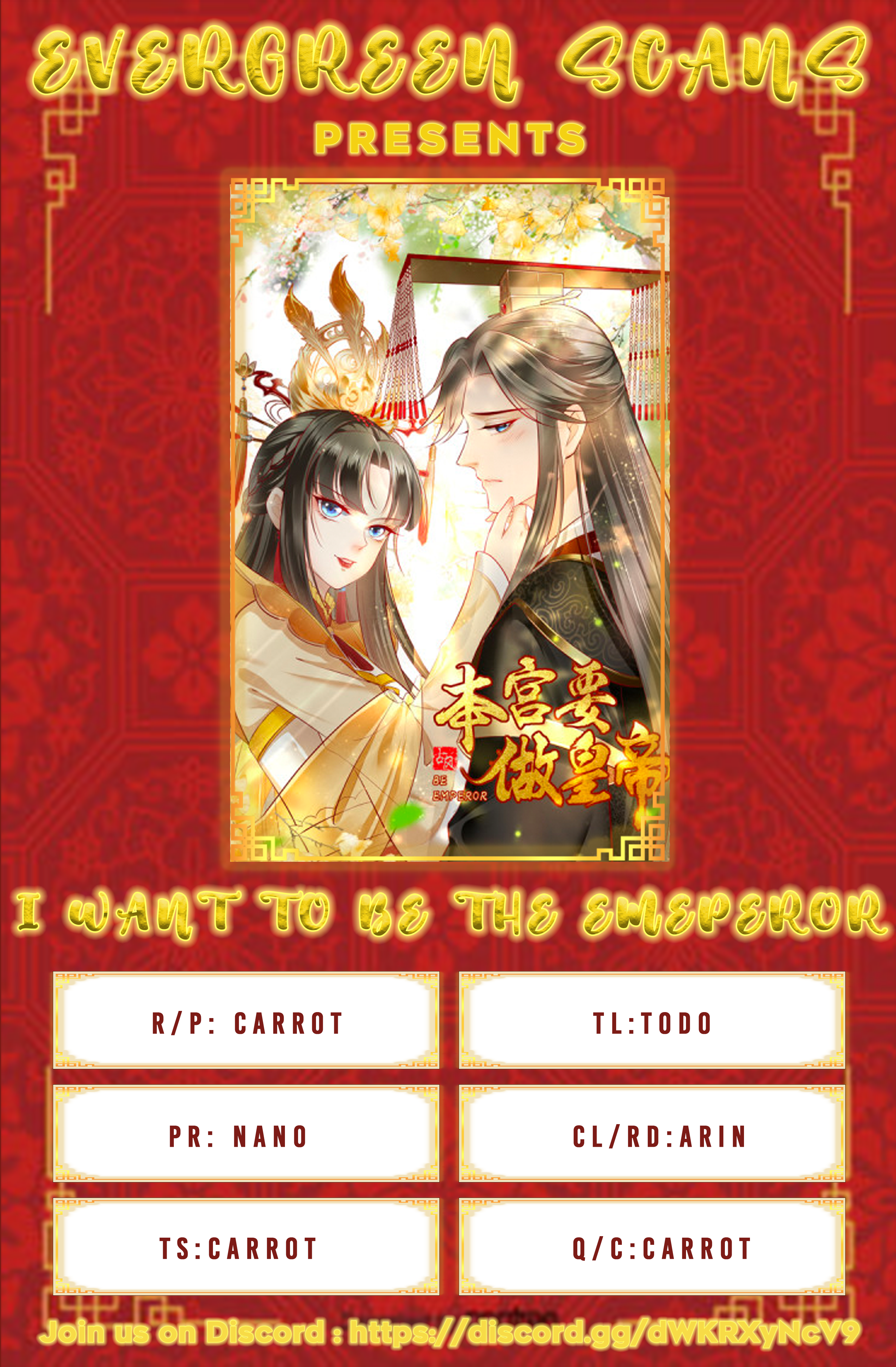I Want To Be The Emperor Ch. 7 第1页