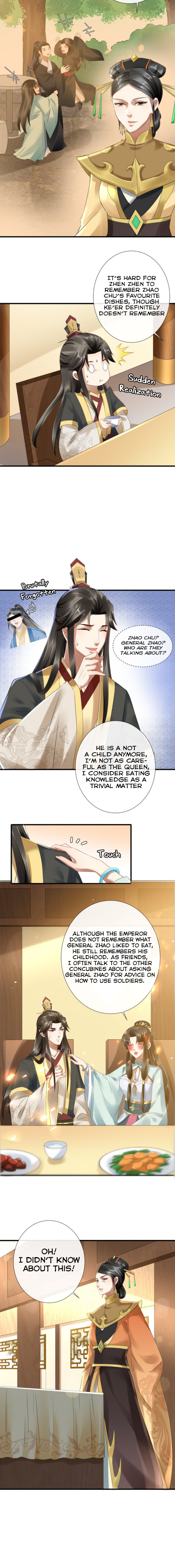 I Want To Be The Emperor Ch. 7 第13页