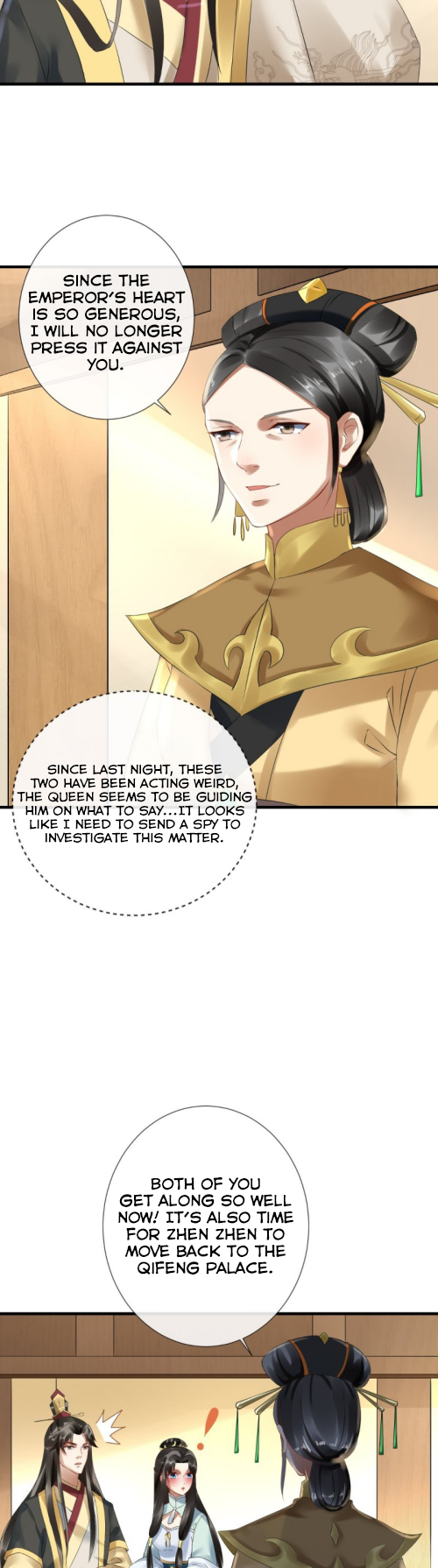 I Want To Be The Emperor Ch. 7 第15页