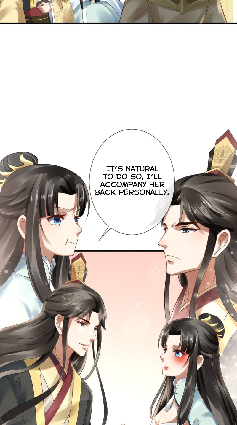 I Want To Be The Emperor Ch. 7 第16页