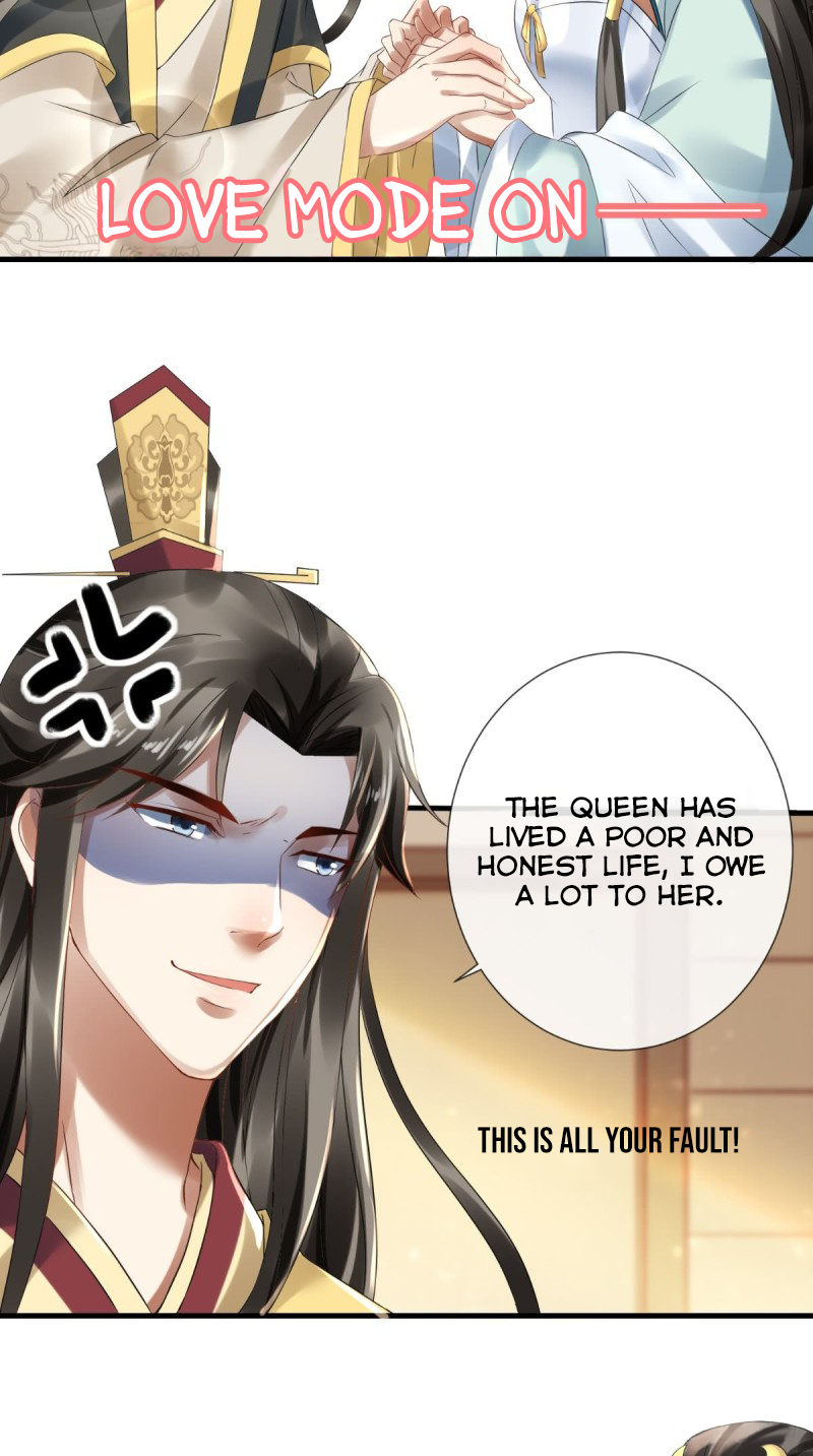 I Want To Be The Emperor Ch. 7 第17页