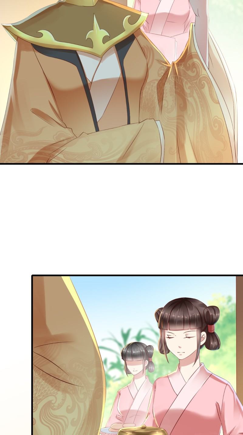 I Want To Be The Emperor Ch. 7 第8页