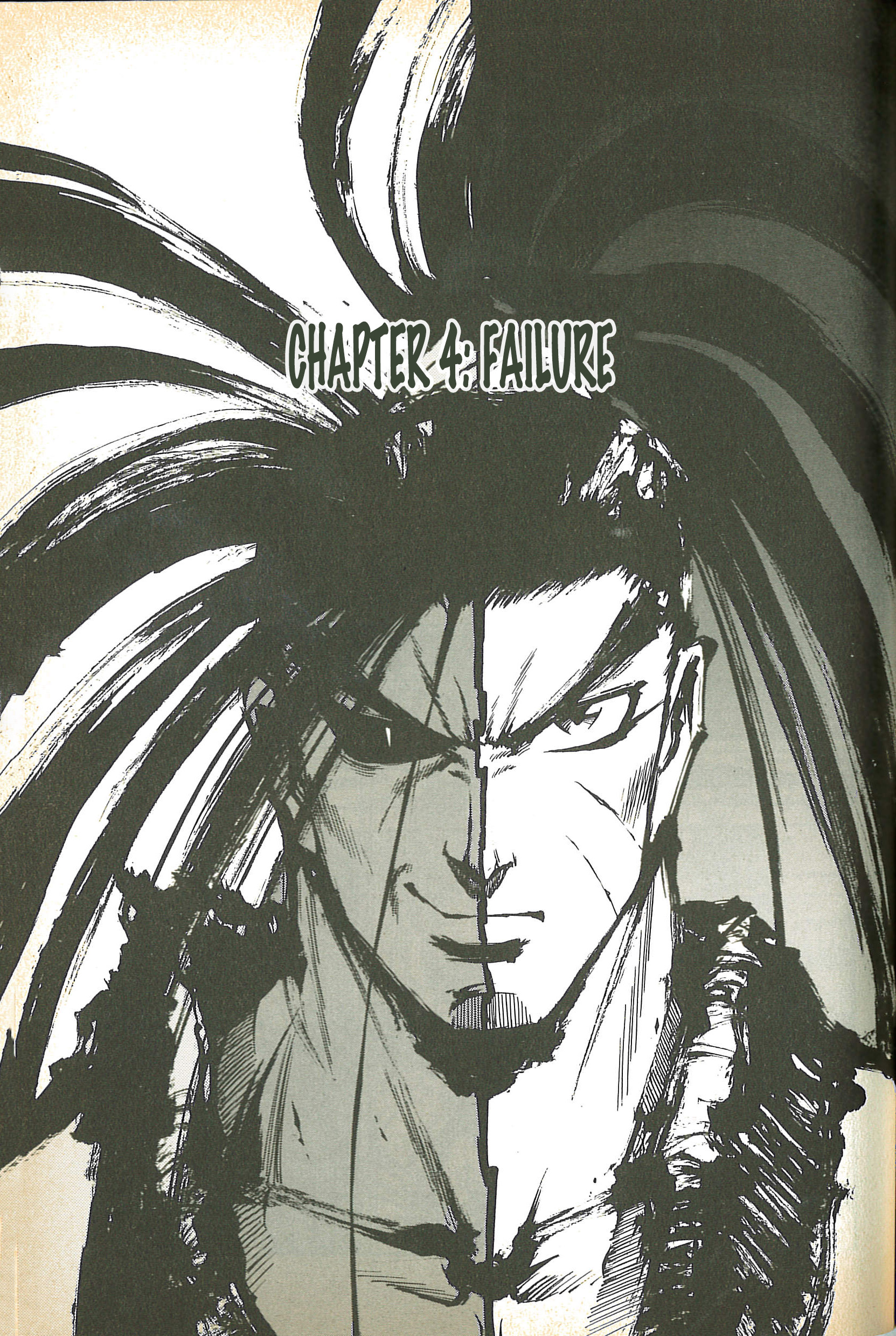 Samurai Shodown: Haohmaru's Journey to Hell Failure 第1页