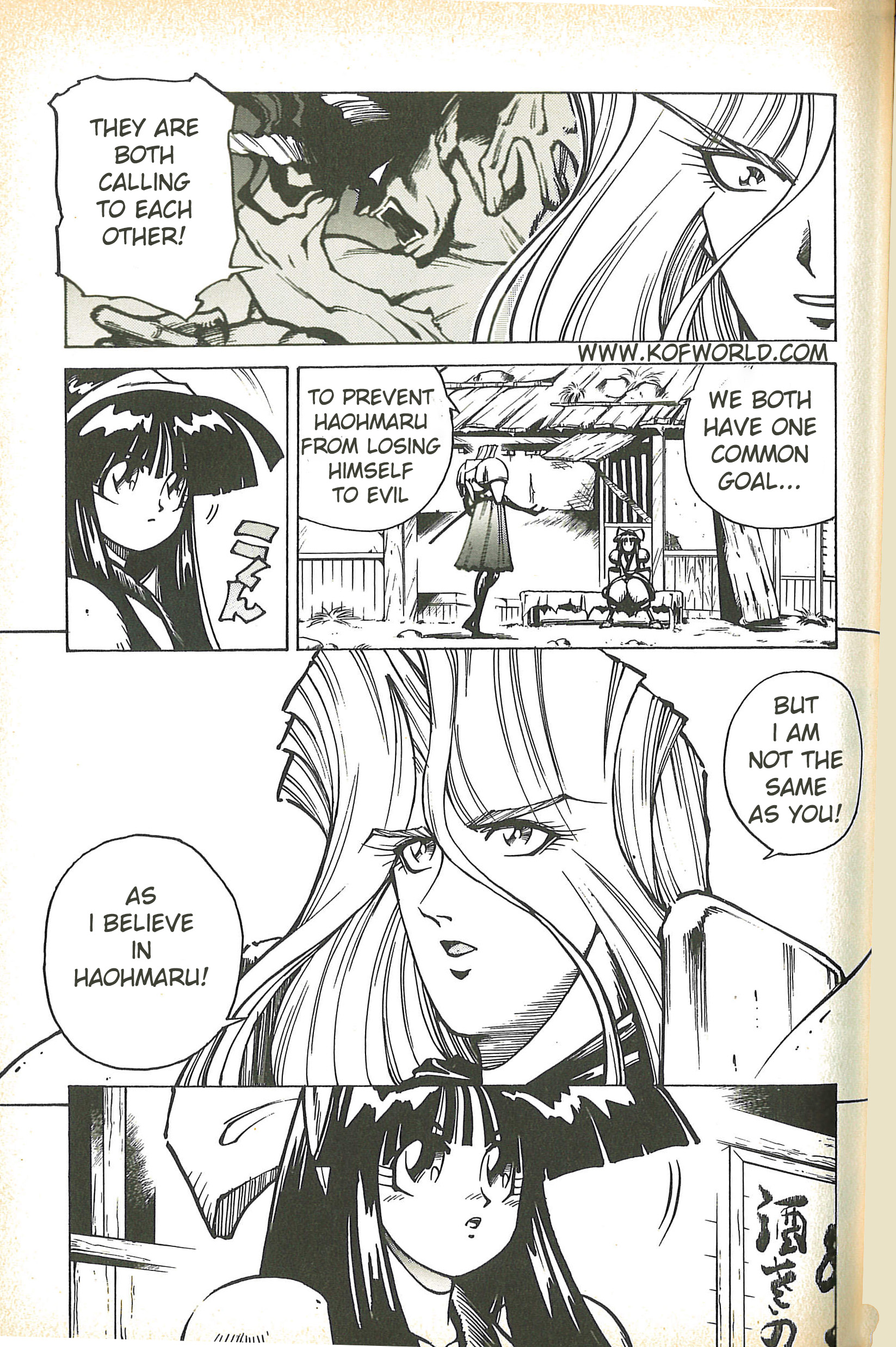 Samurai Shodown: Haohmaru's Journey to Hell Failure 第5页