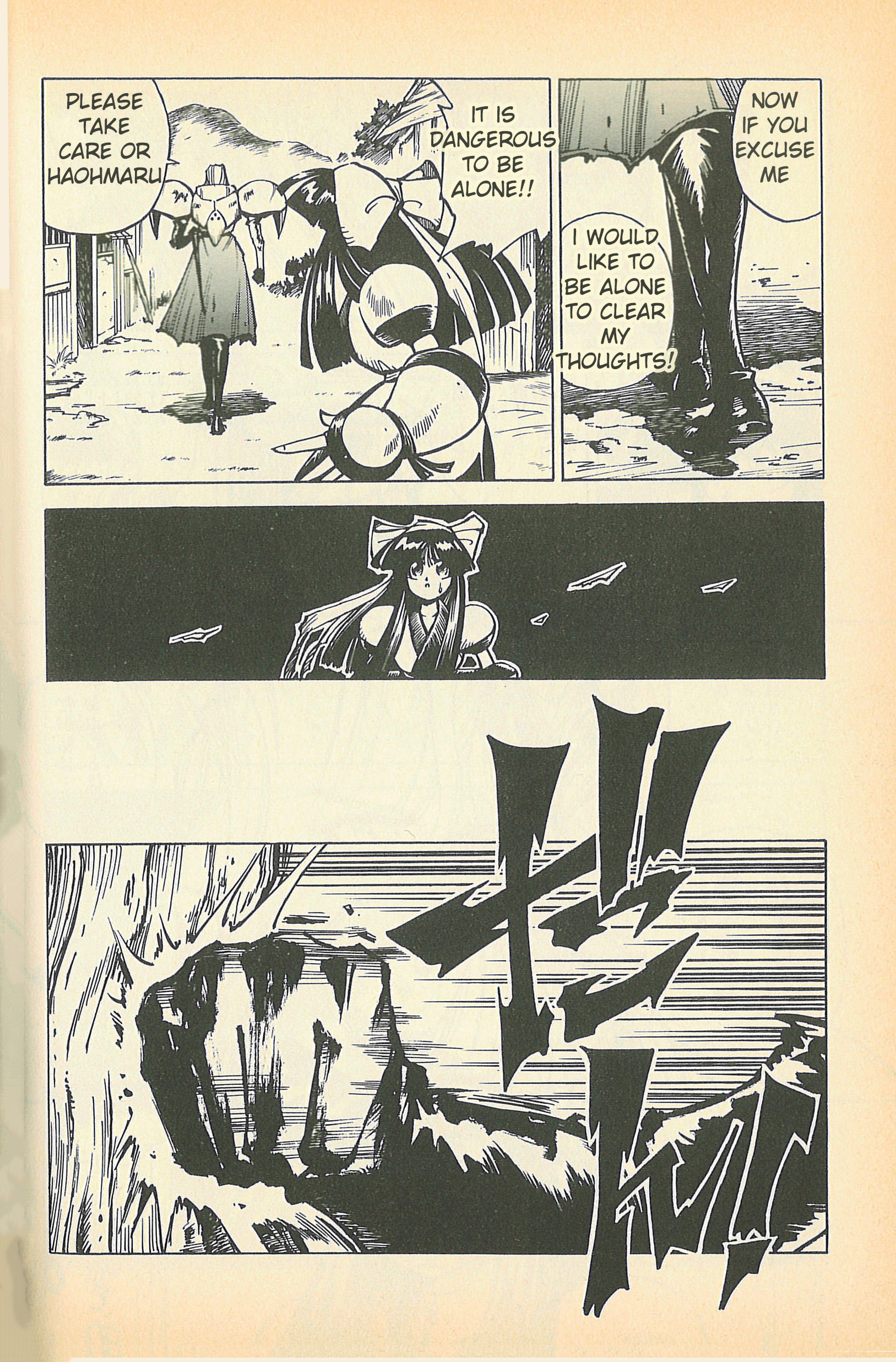 Samurai Shodown: Haohmaru's Journey to Hell Failure 第6页
