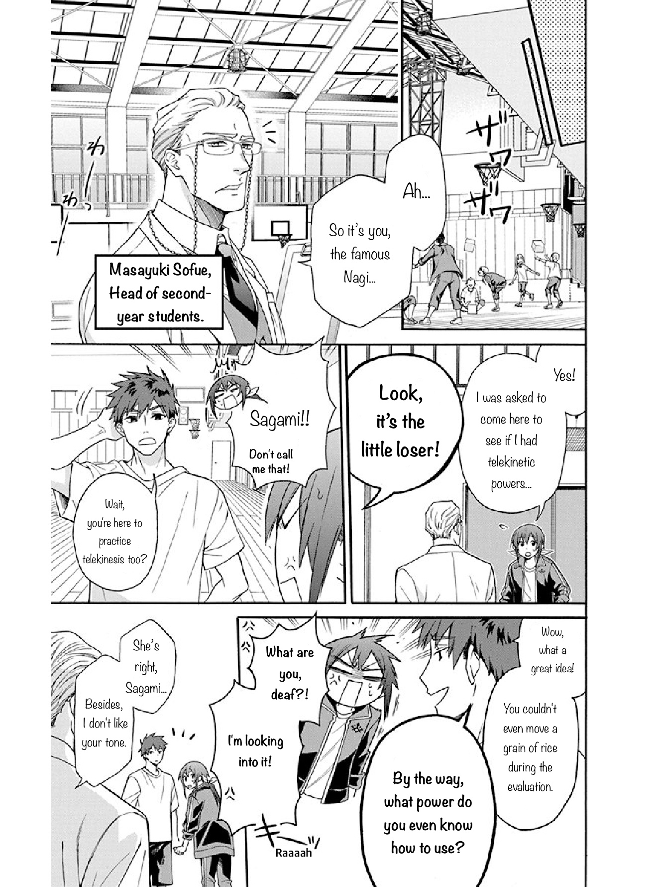 Kamisama Gakkou no Ochikobore Chapter 2 第14页