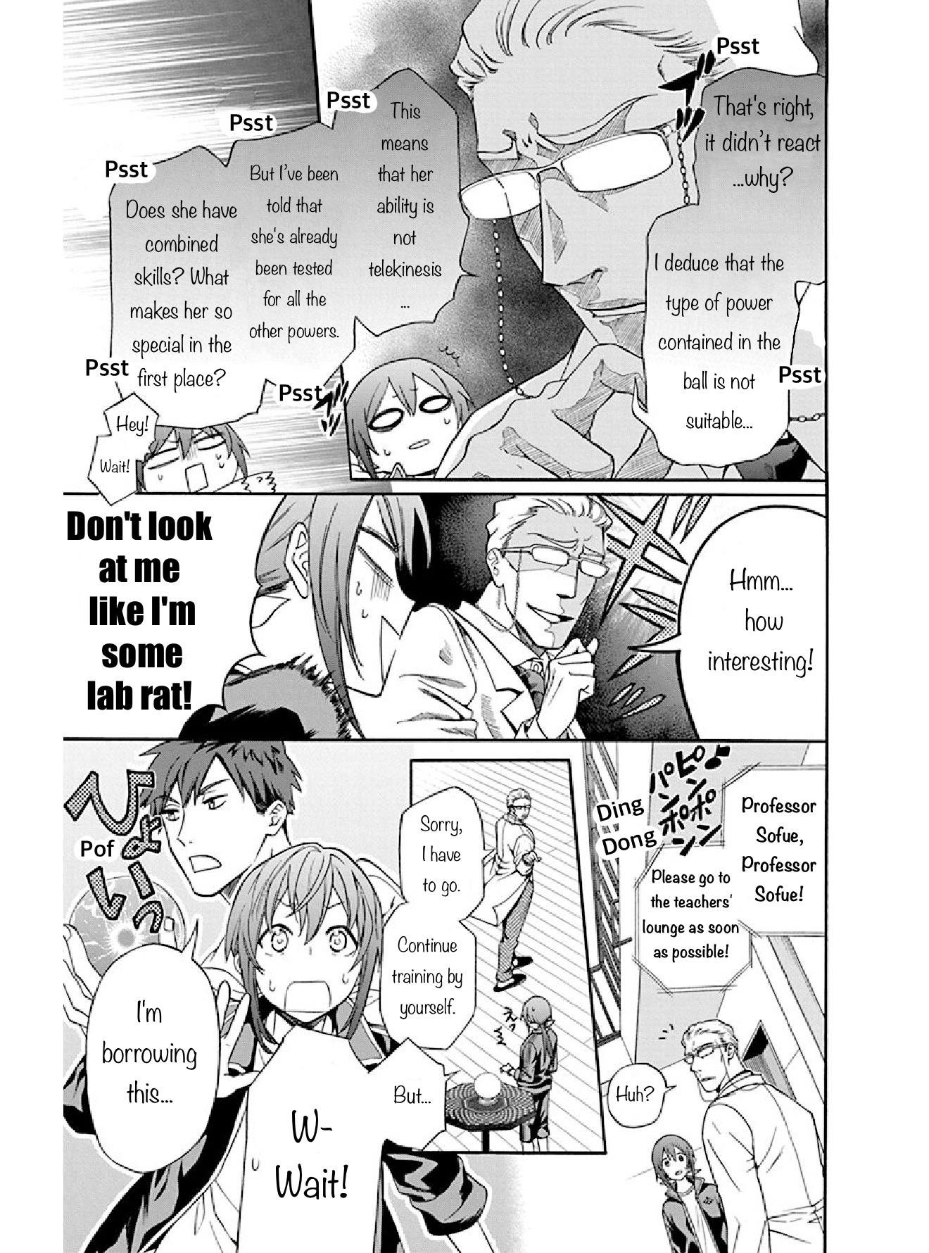 Kamisama Gakkou no Ochikobore Chapter 2 第18页