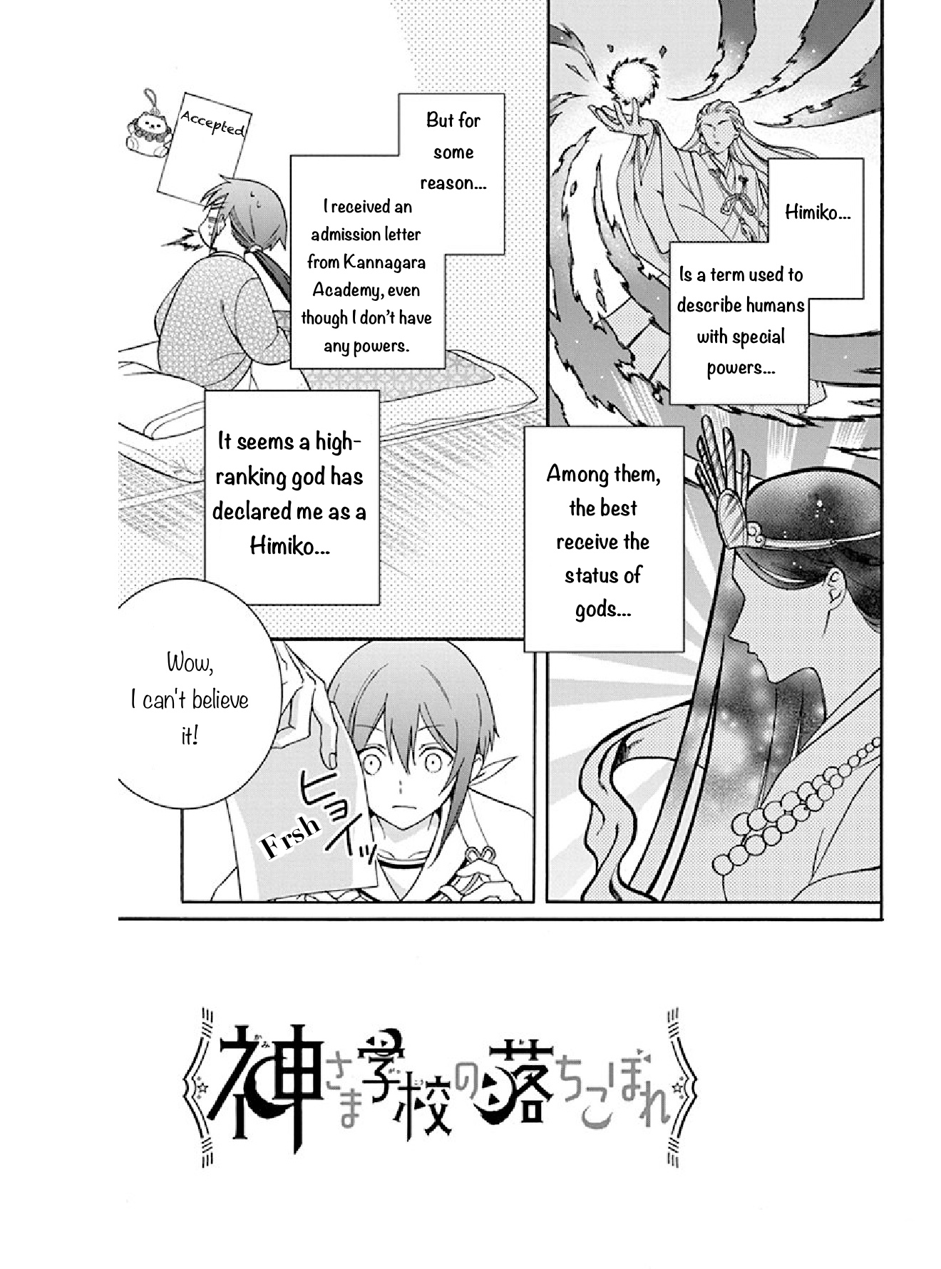 Kamisama Gakkou no Ochikobore Chapter 2 第4页