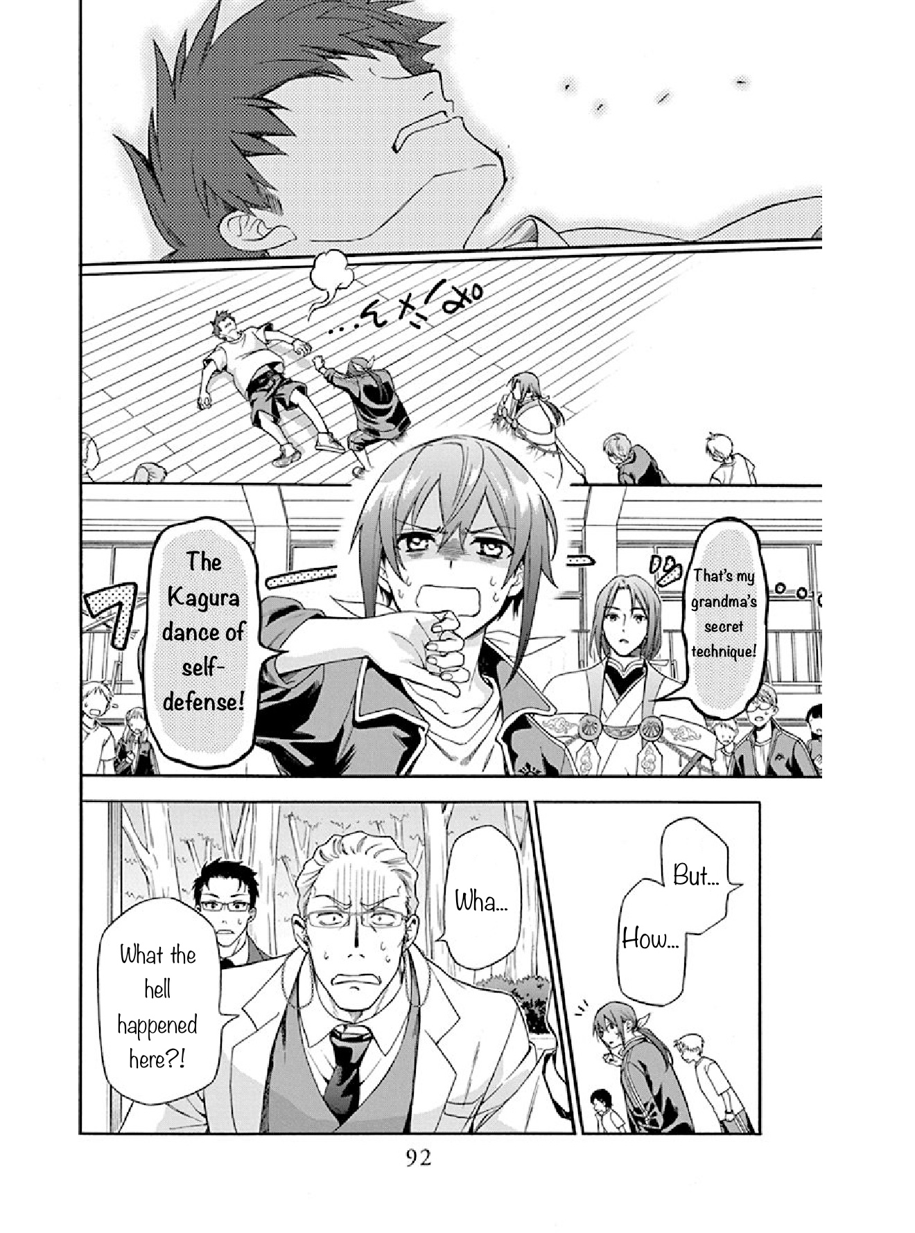 Kamisama Gakkou no Ochikobore Chapter 2 第38页